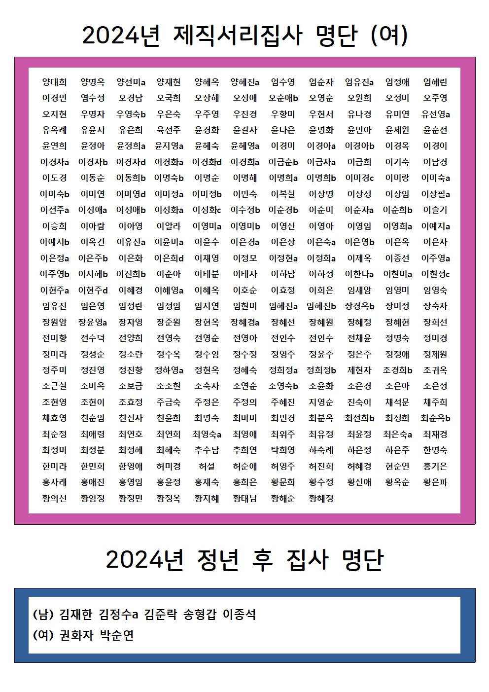 KakaoTalk_20231229_141456642_02.jpg
