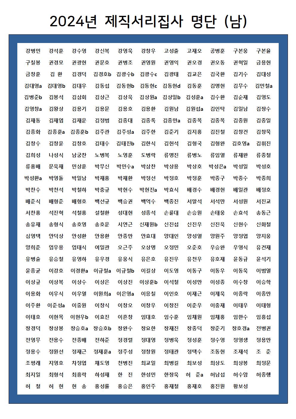KakaoTalk_20231229_141456642.jpg