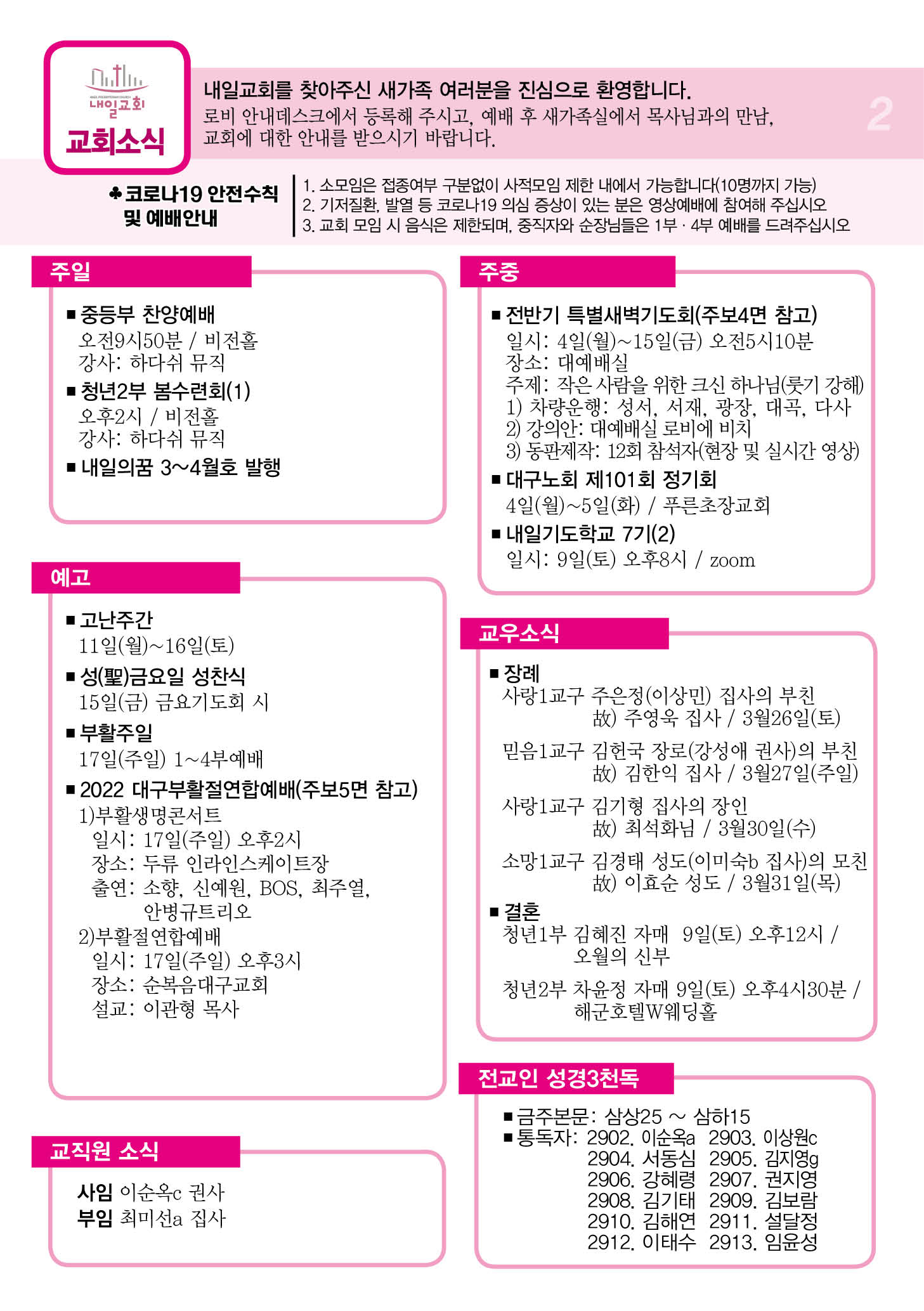 주보2.jpg