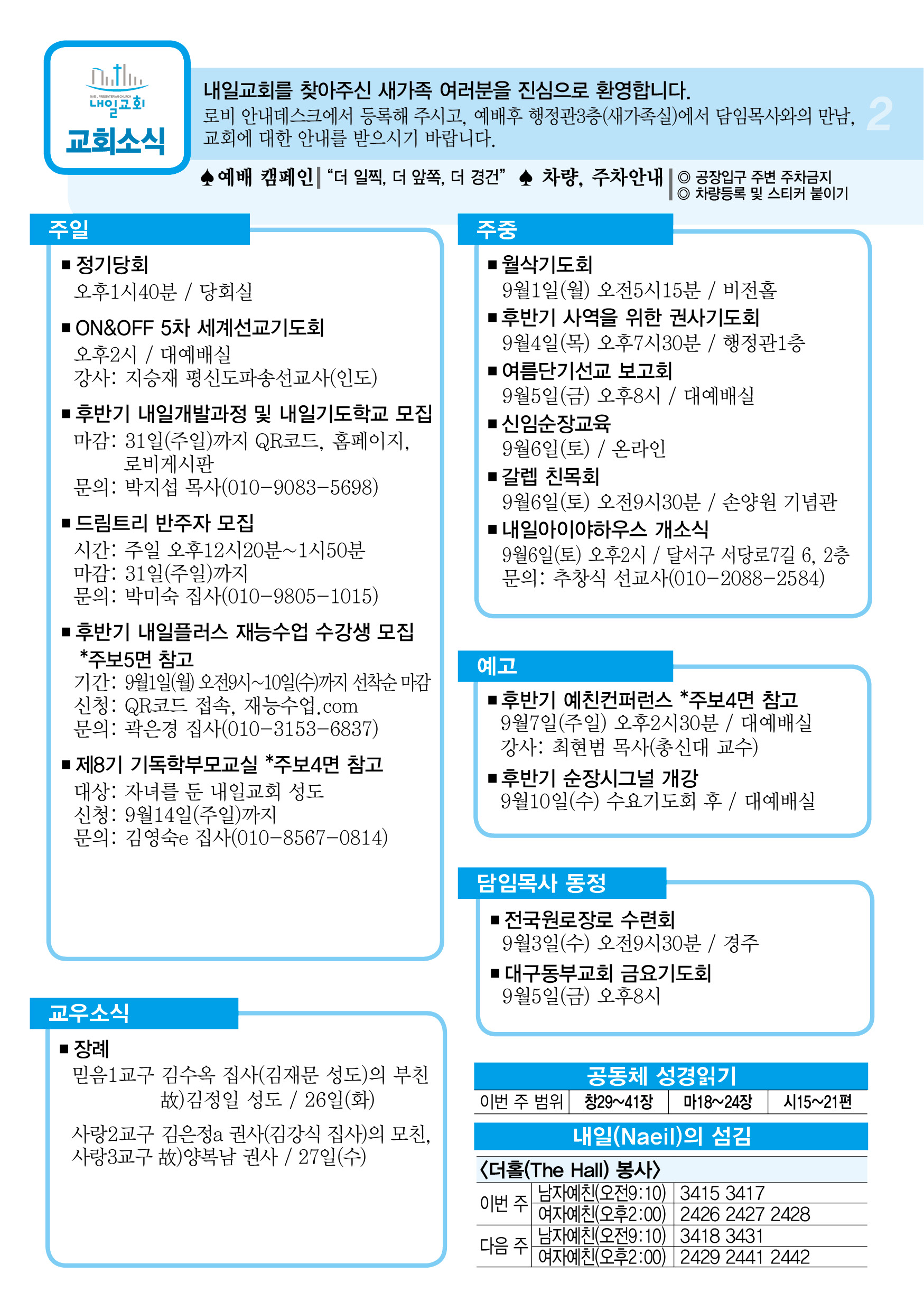 주보2.jpg