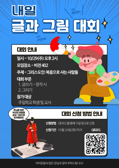 [RS]20231012_notice.png