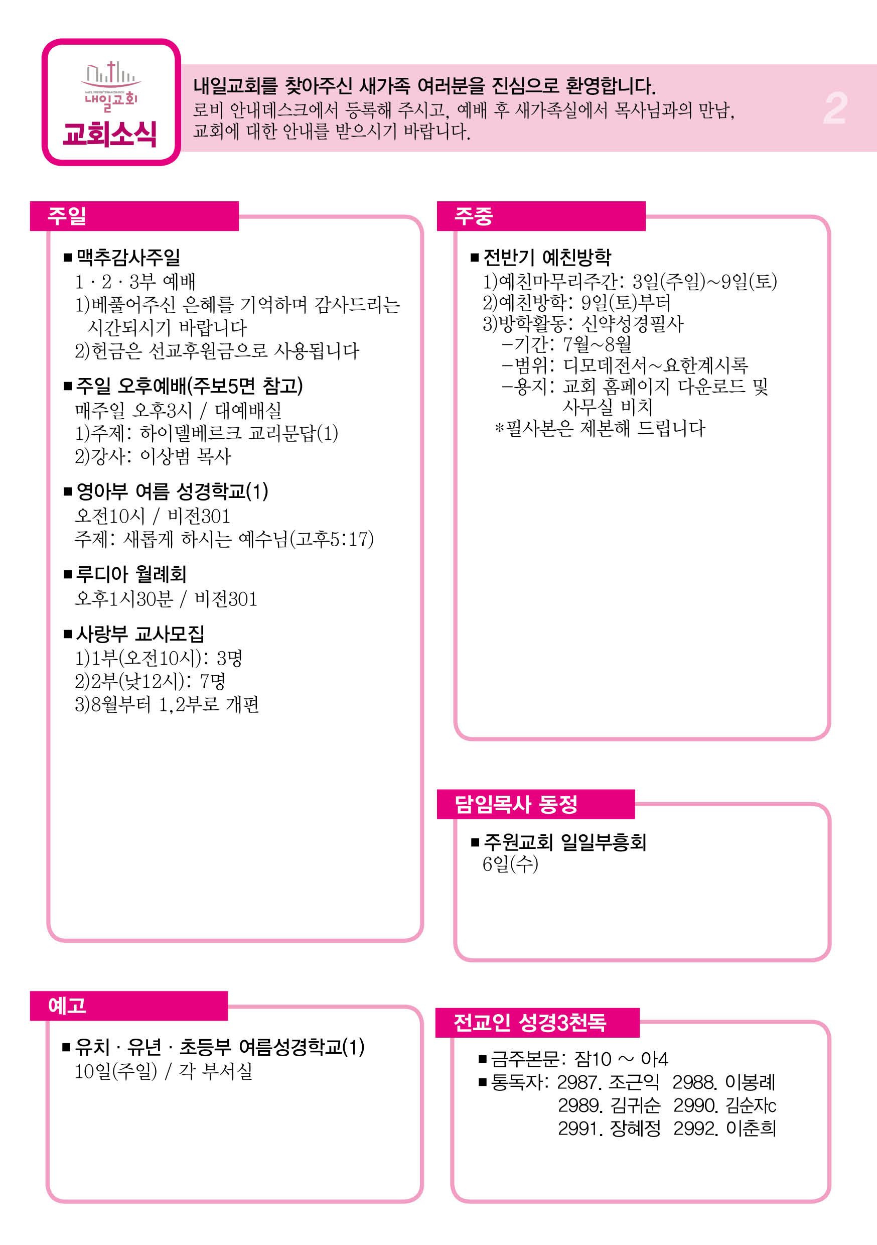 주보2.jpg