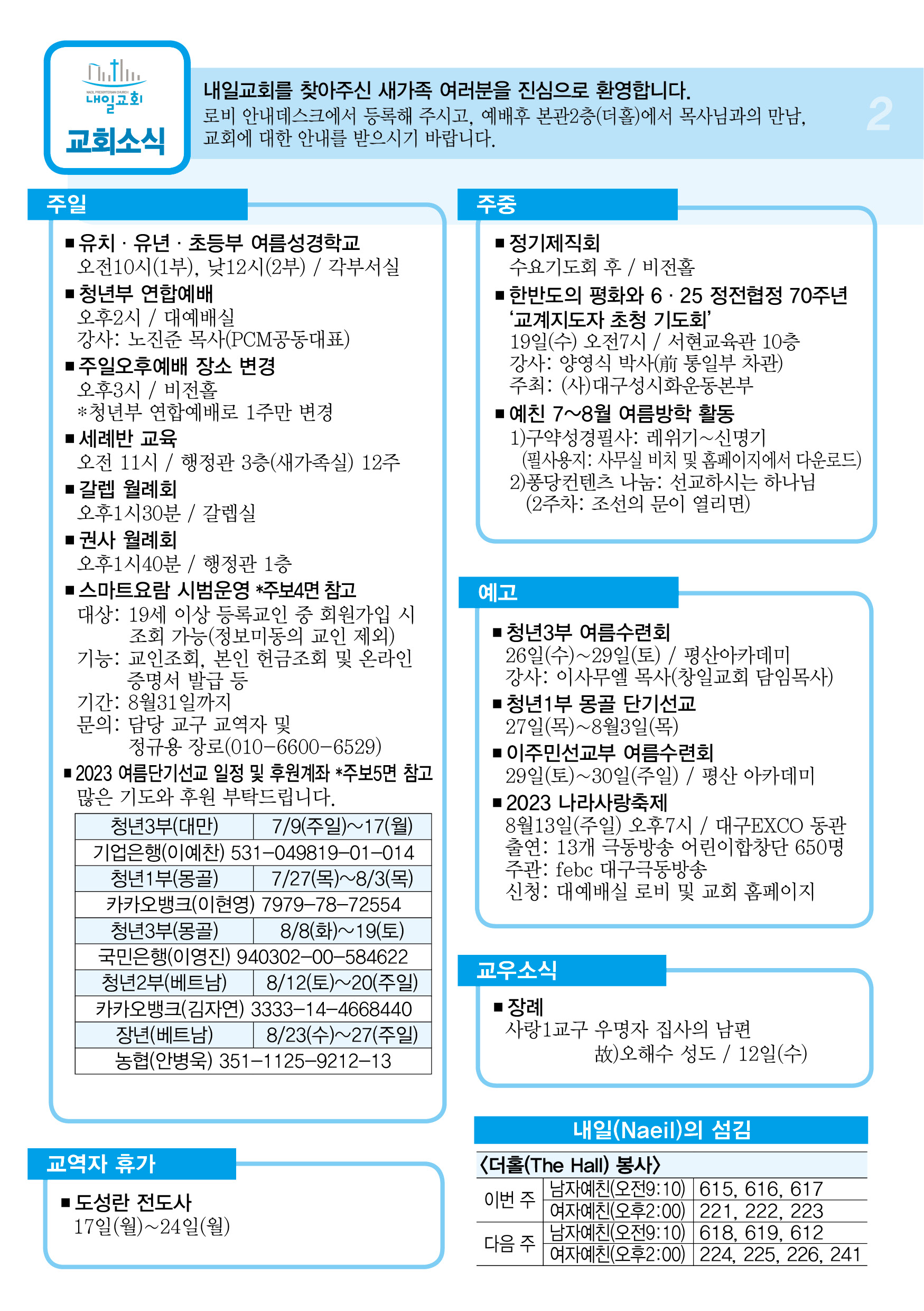 주보2.jpg