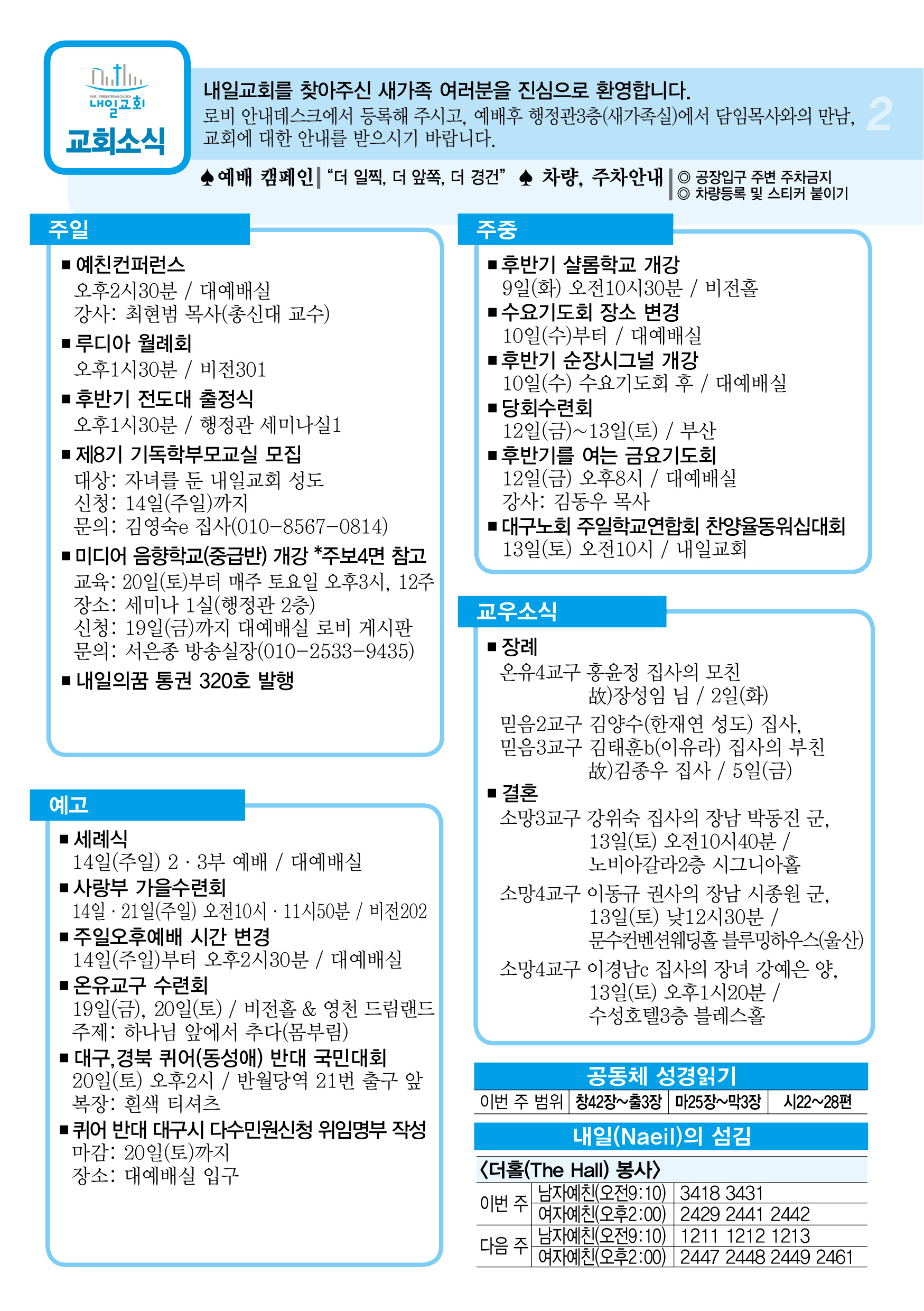 주보2.jpg