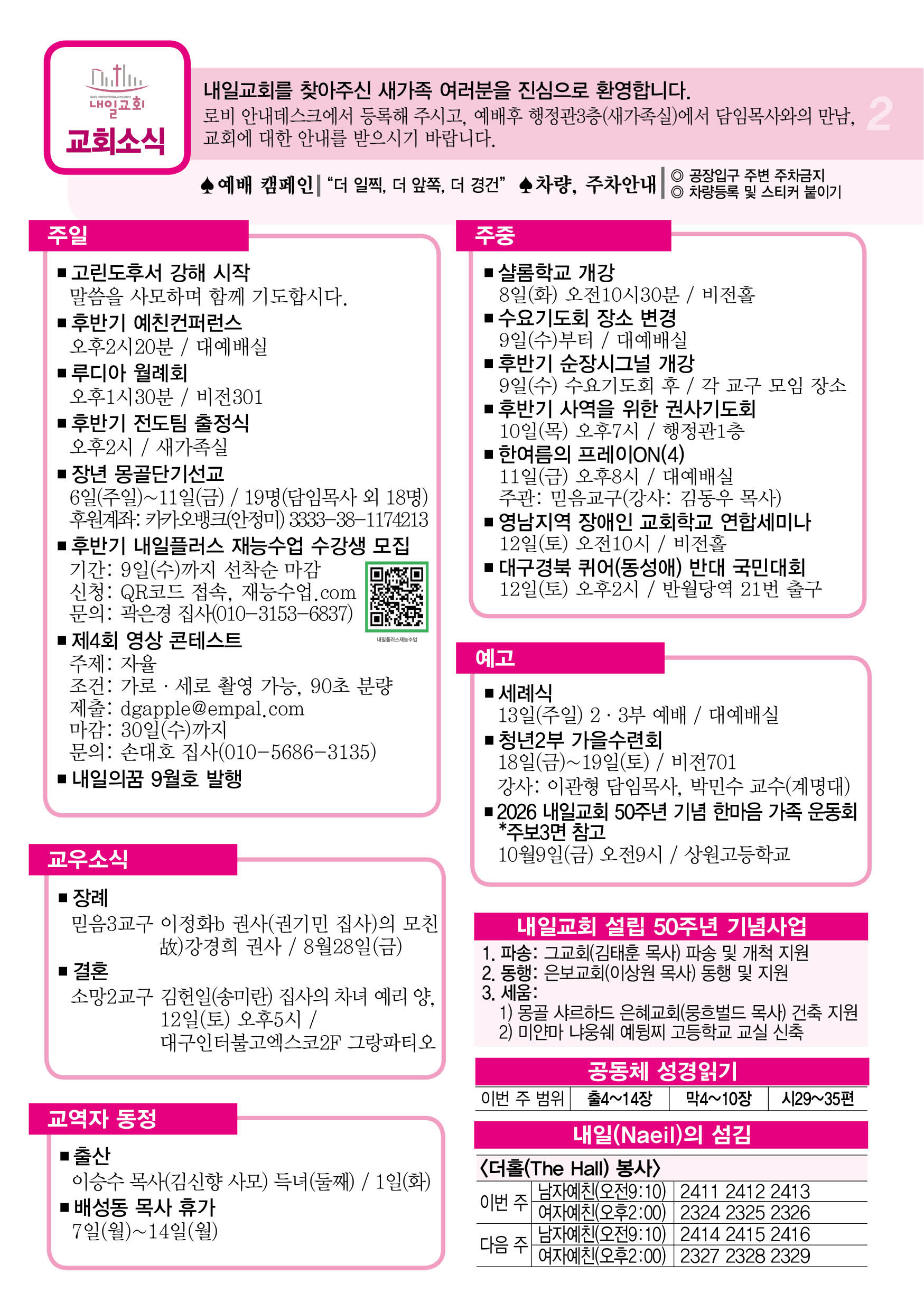 주보2.jpg