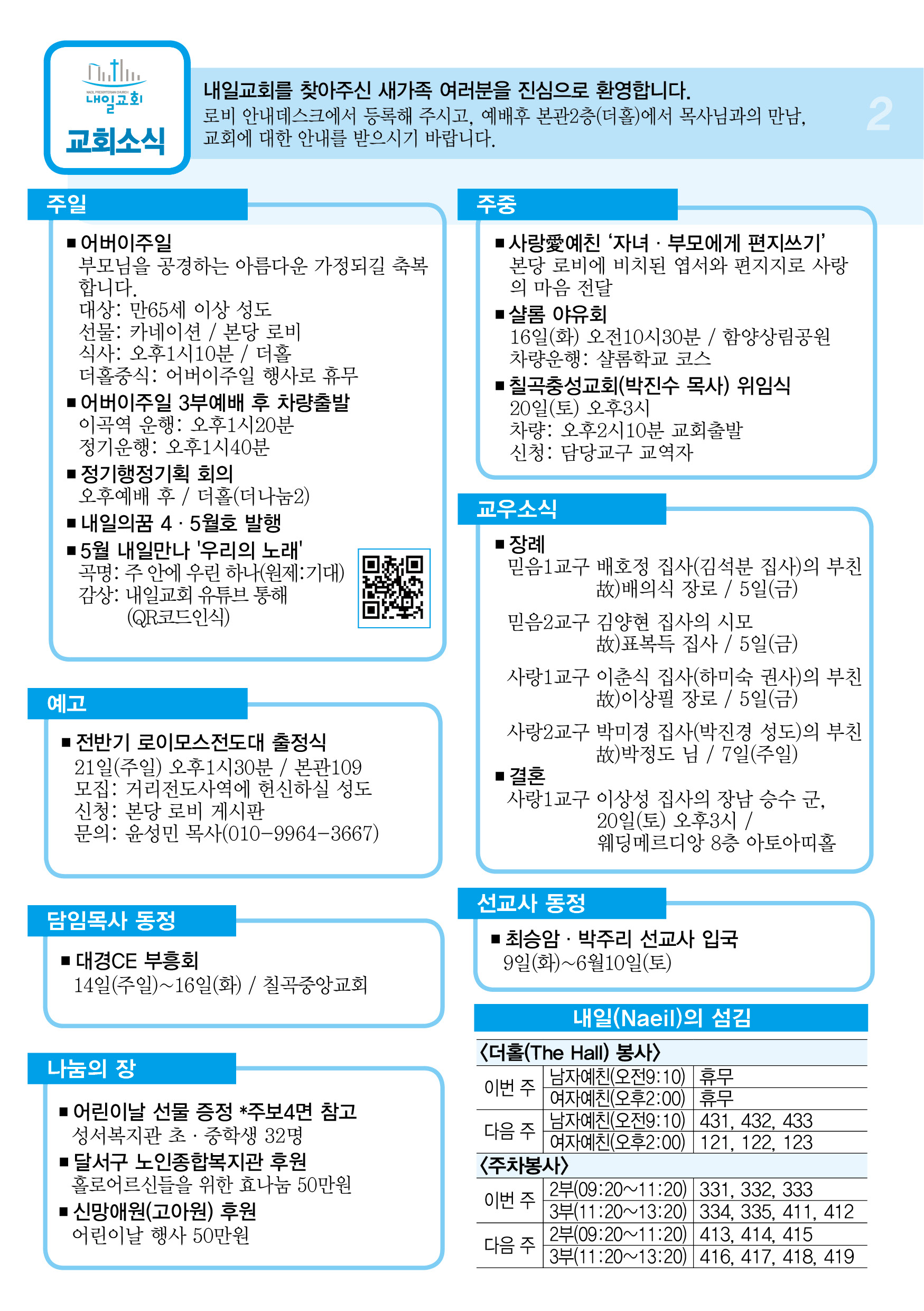 주보2.jpg