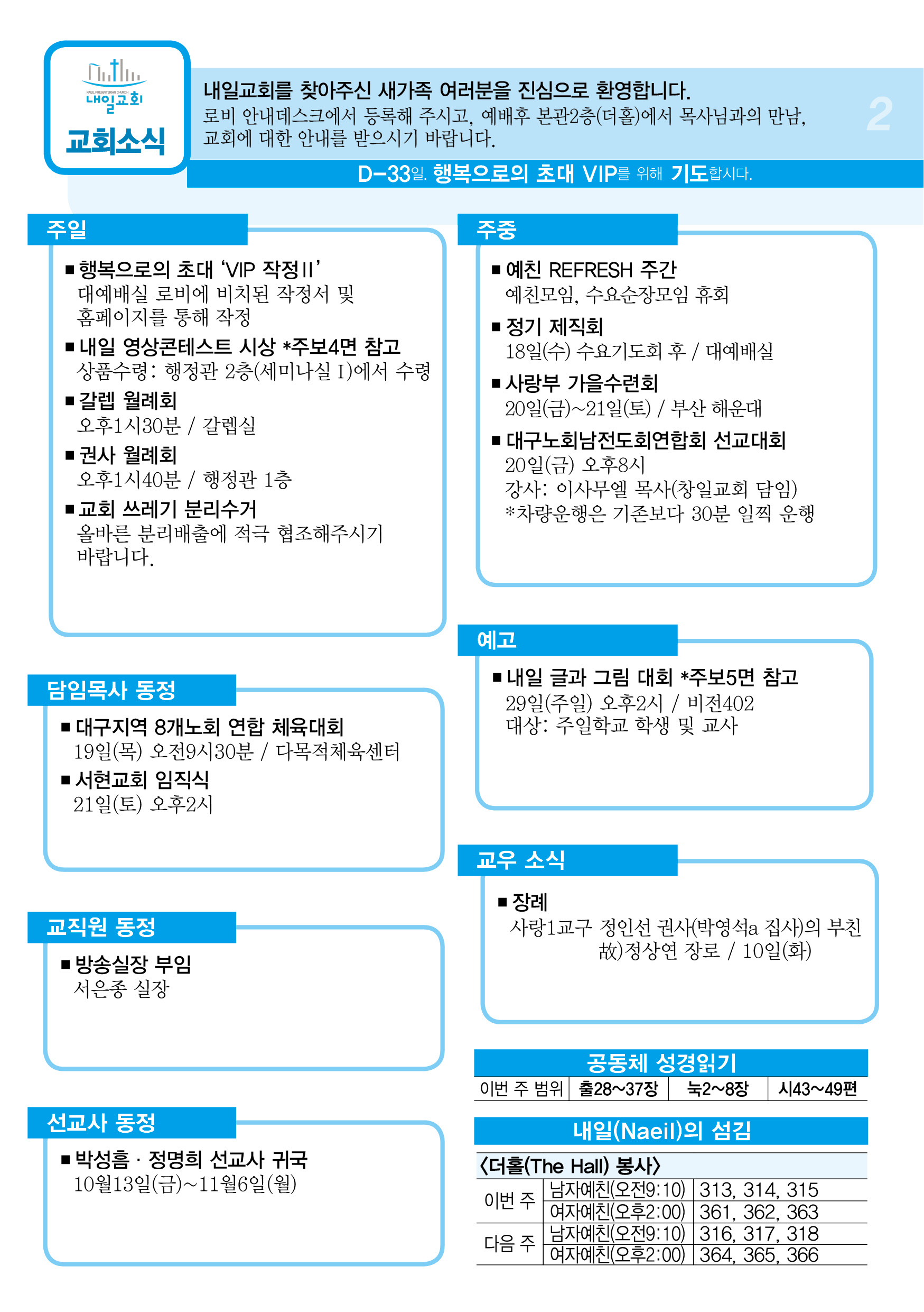 주보2.jpg