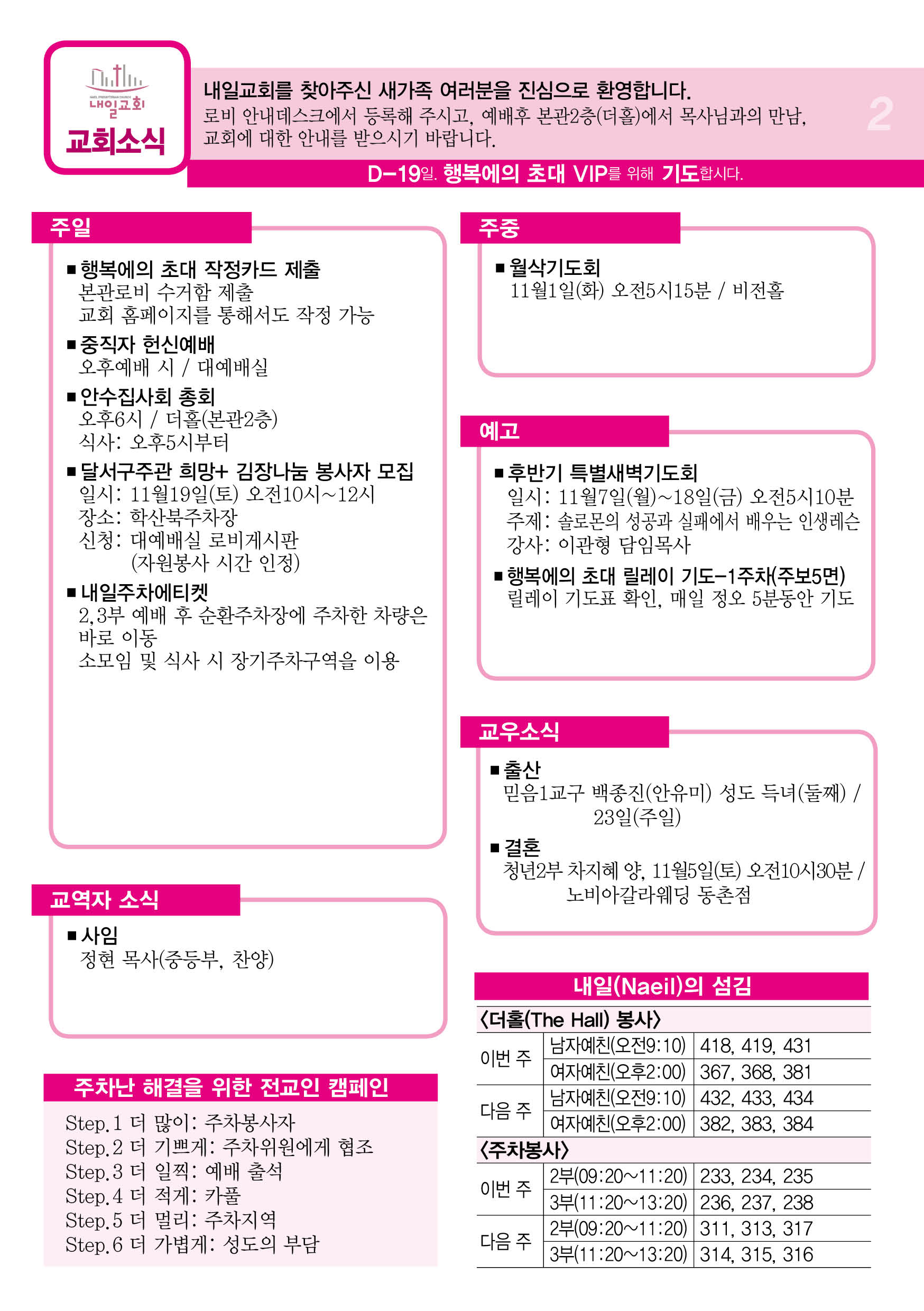 주보2.jpg