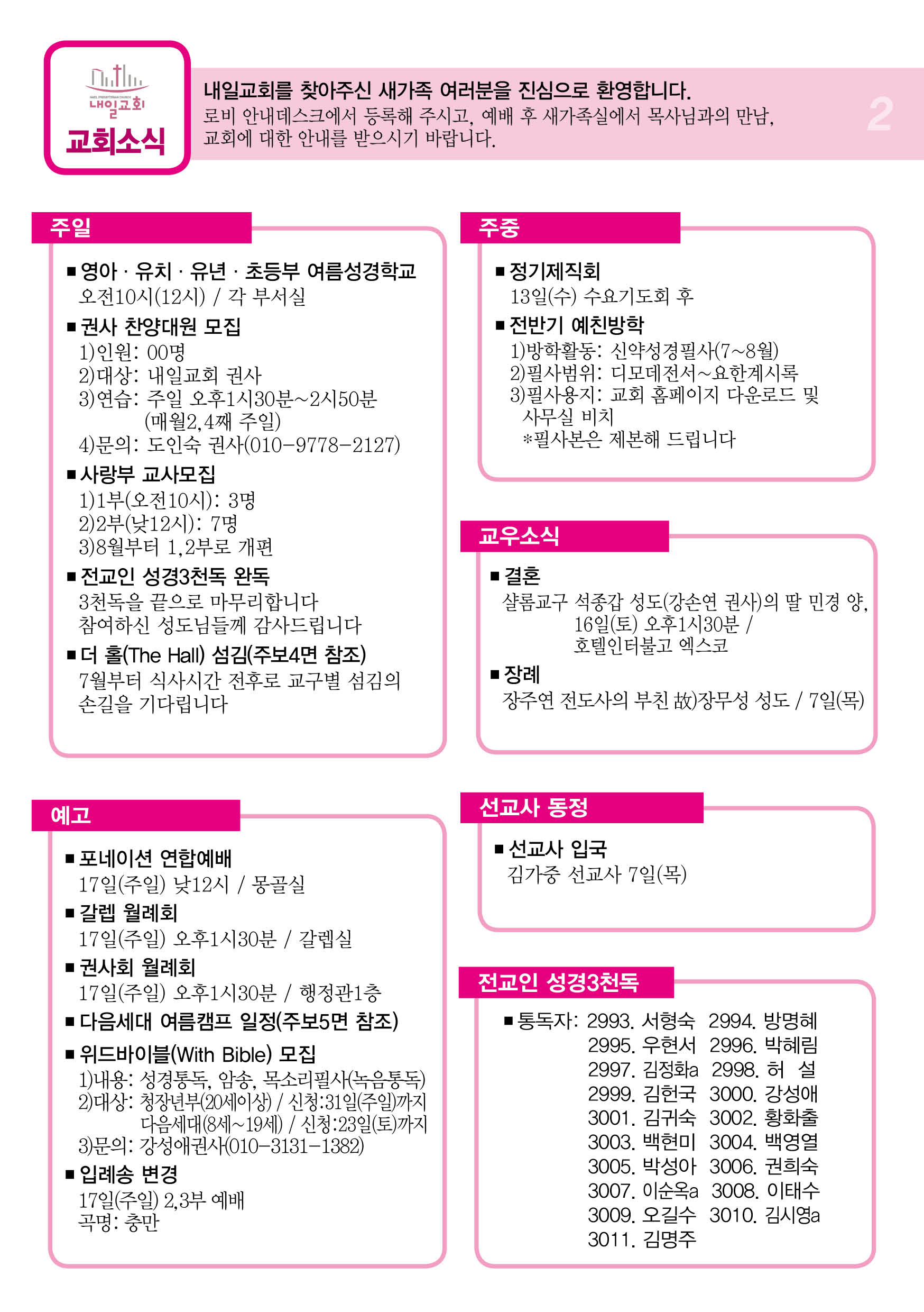 주보2.jpg