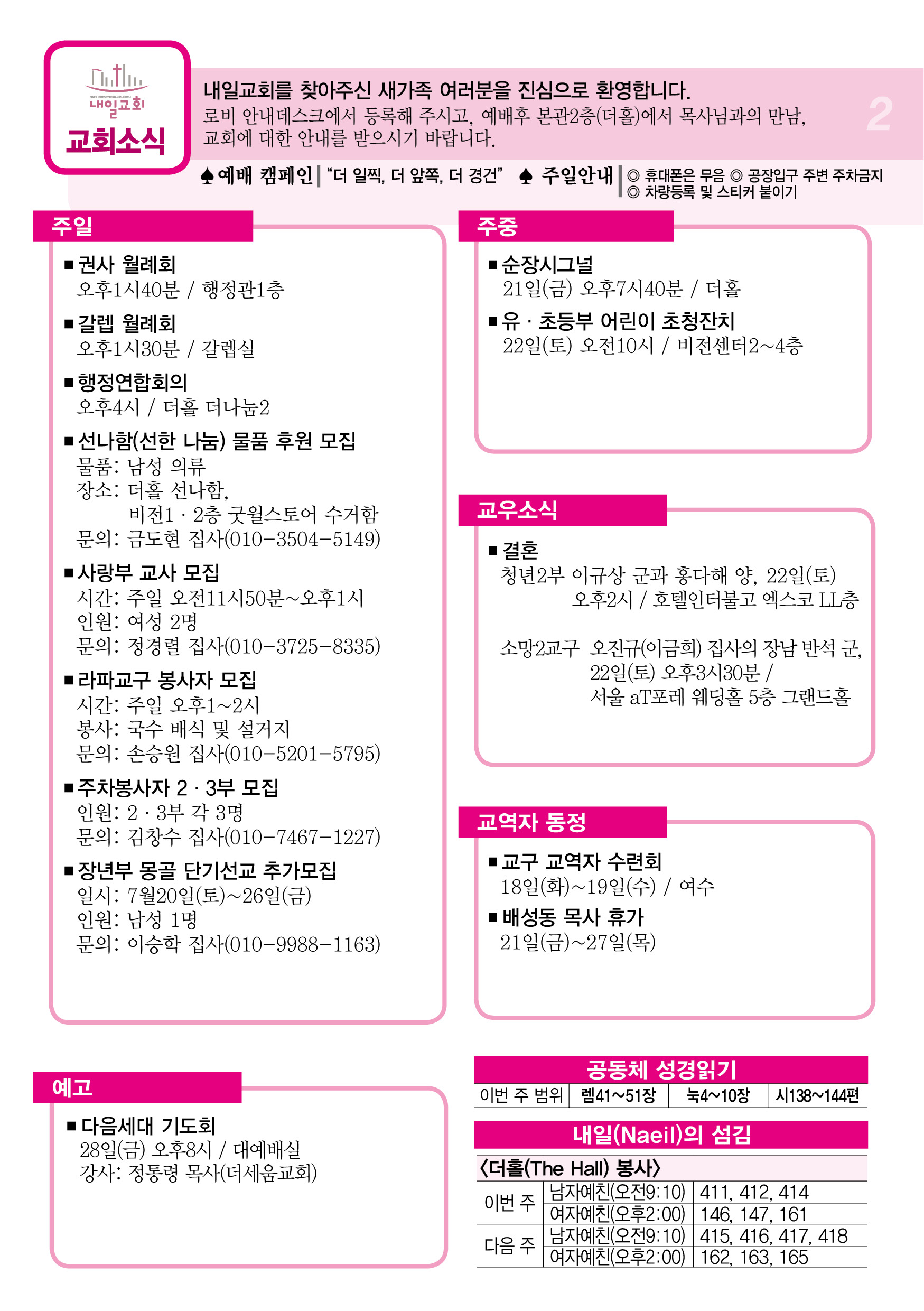 주보2.jpg
