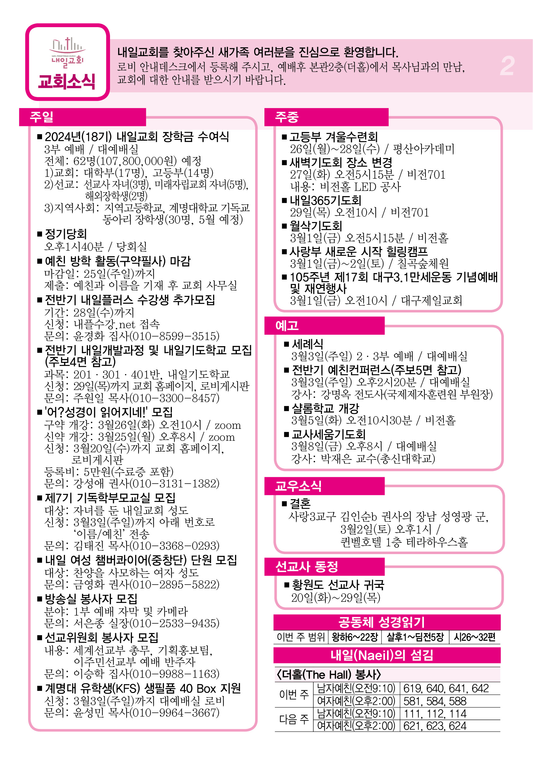주보2.jpg