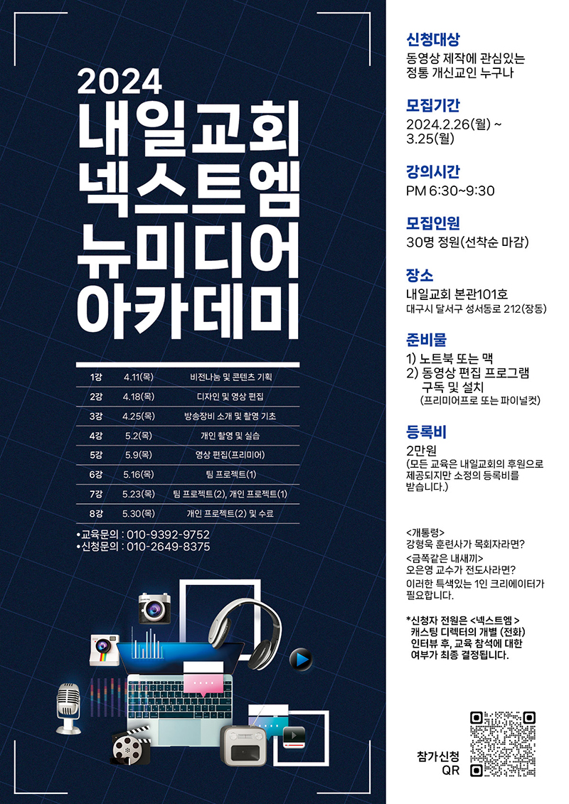 20240223_넥스트엠_800.jpg