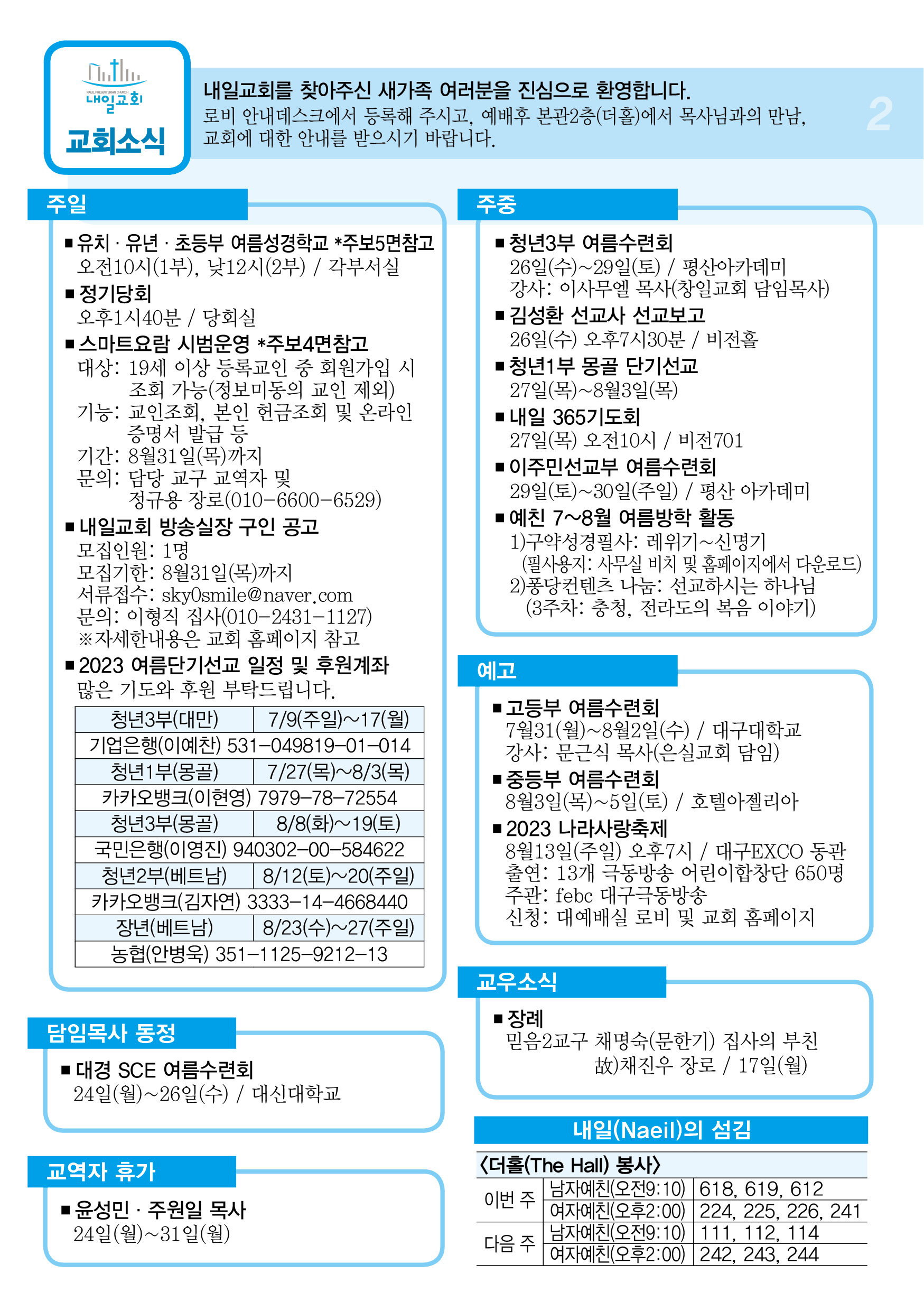 주보2.jpg