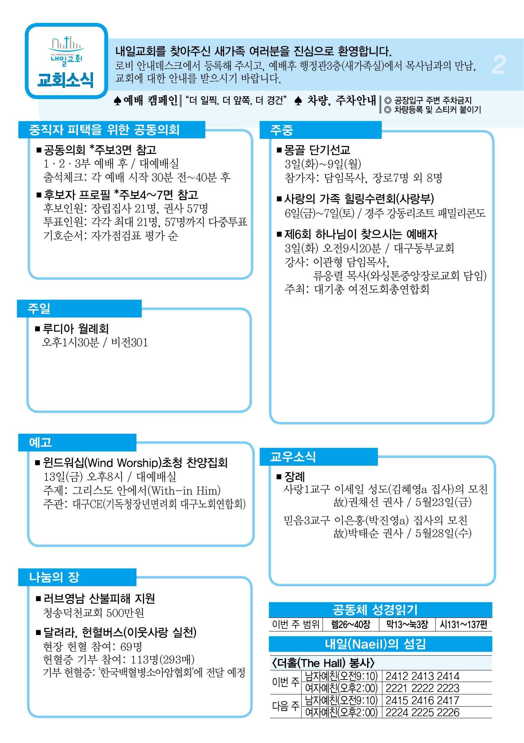 주보2.jpg