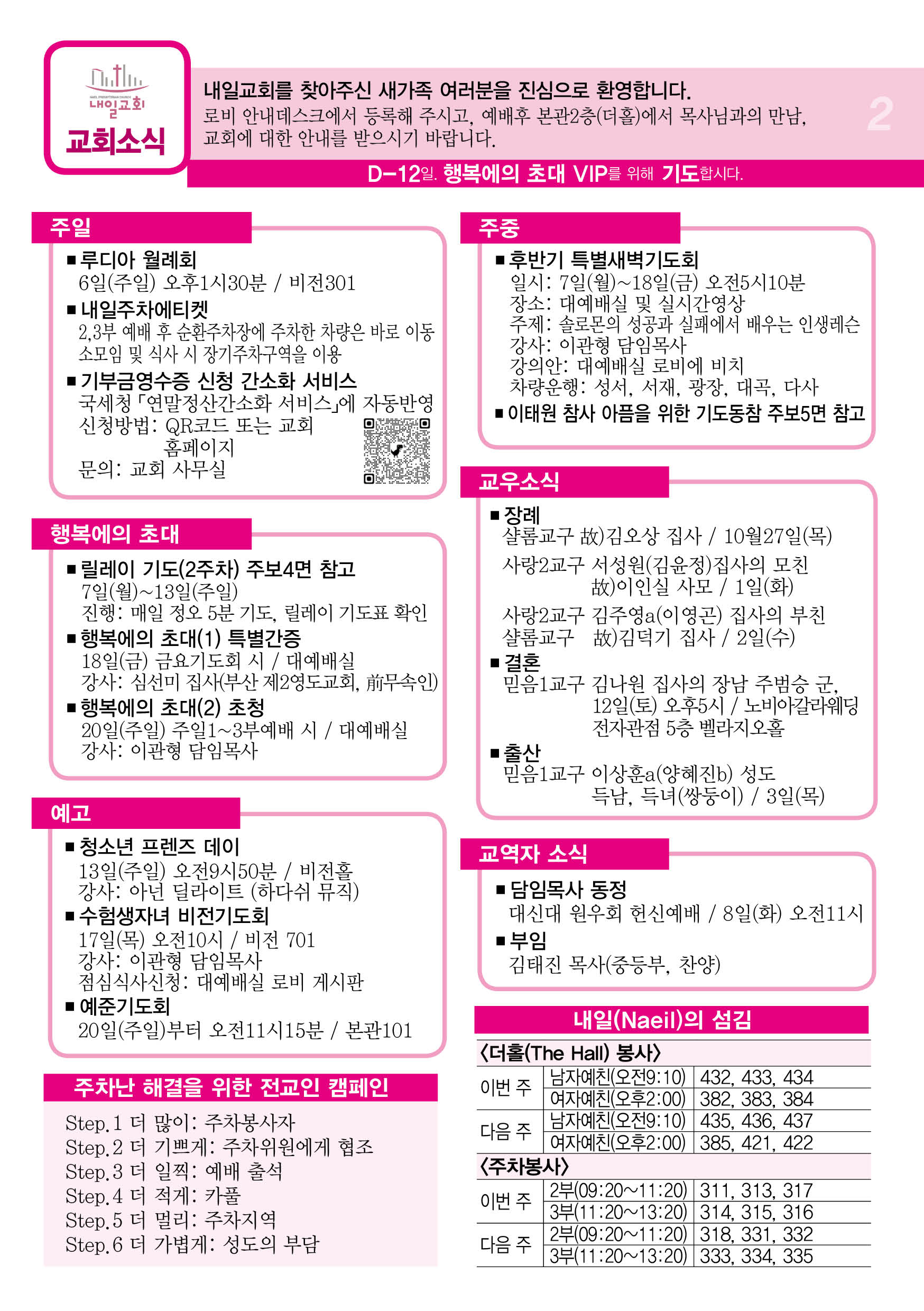 주보2.jpg