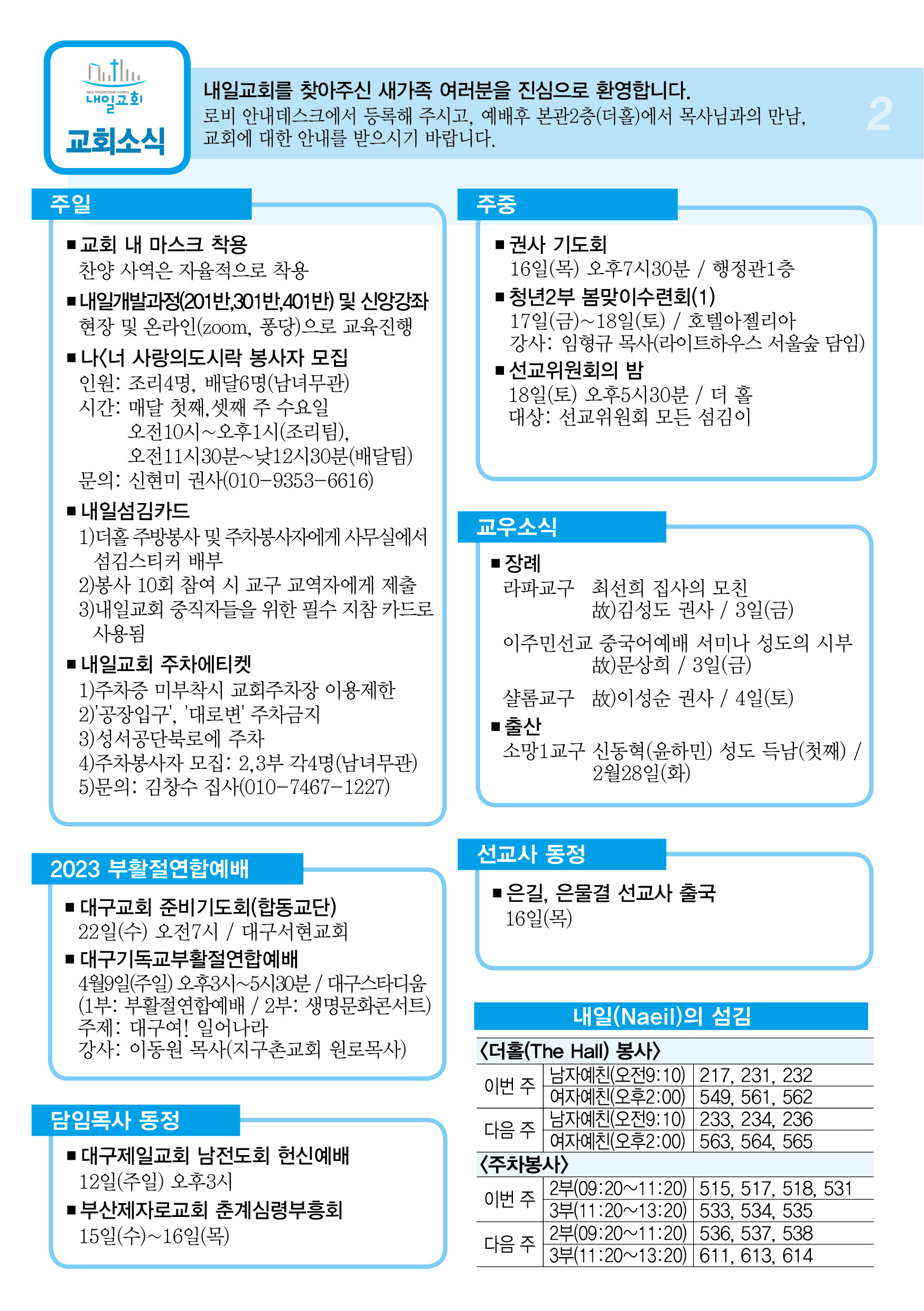주보2.jpg