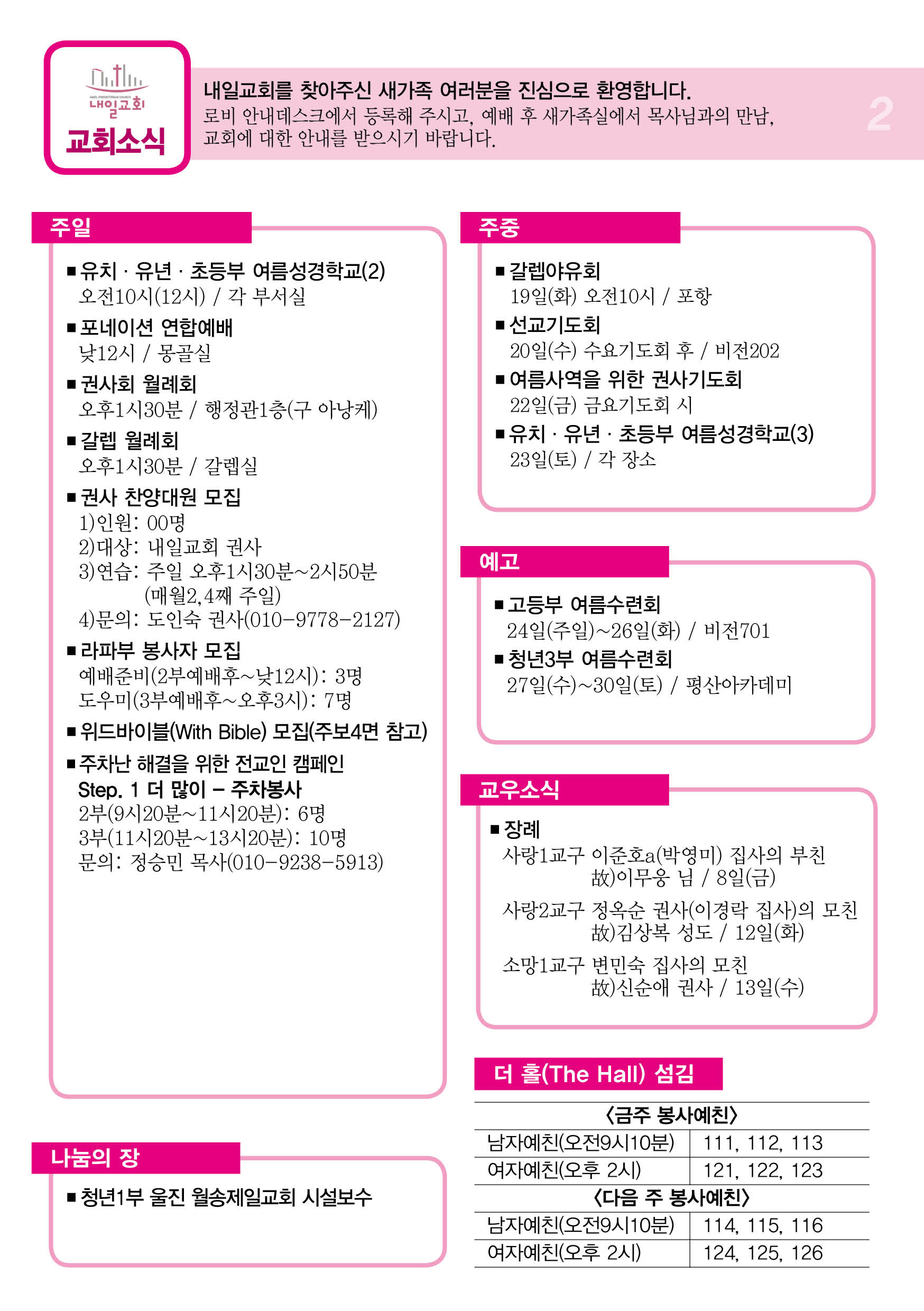 주보2.jpg