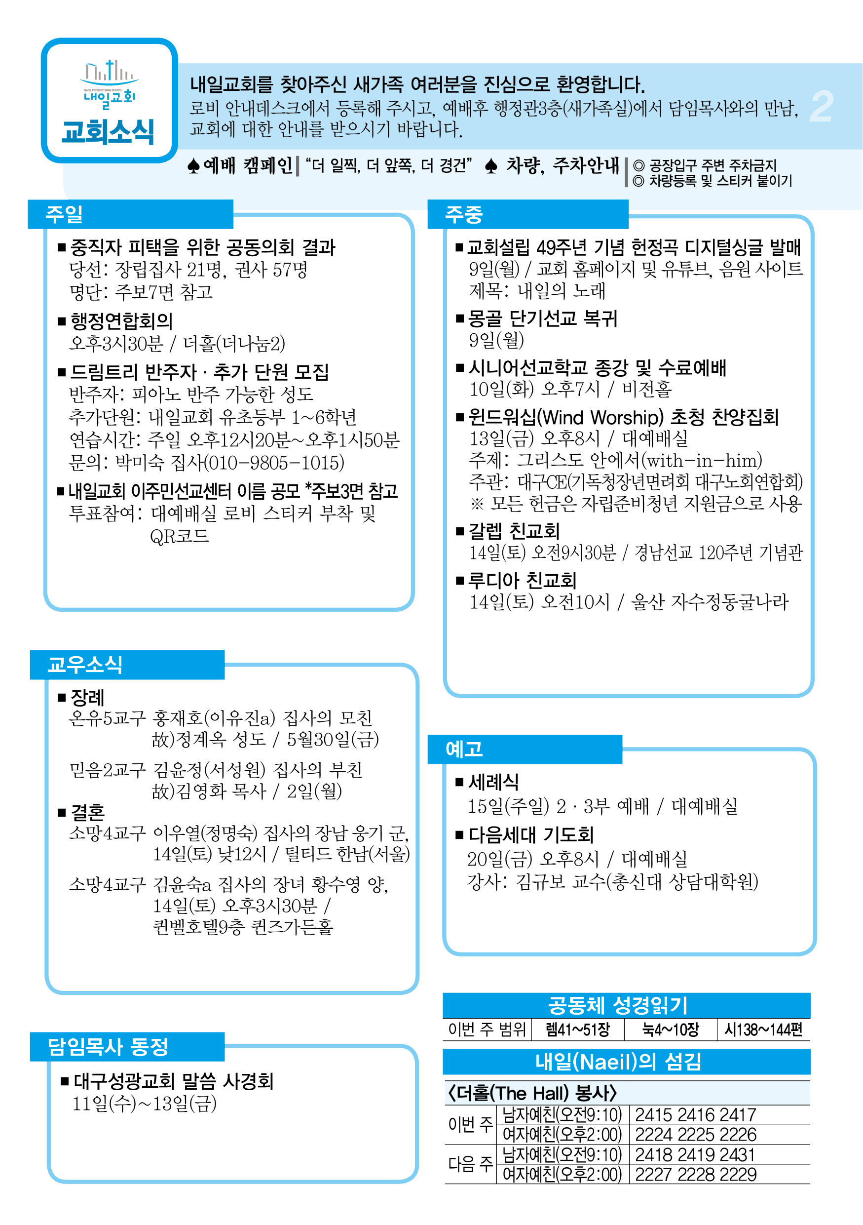 주보2.jpg