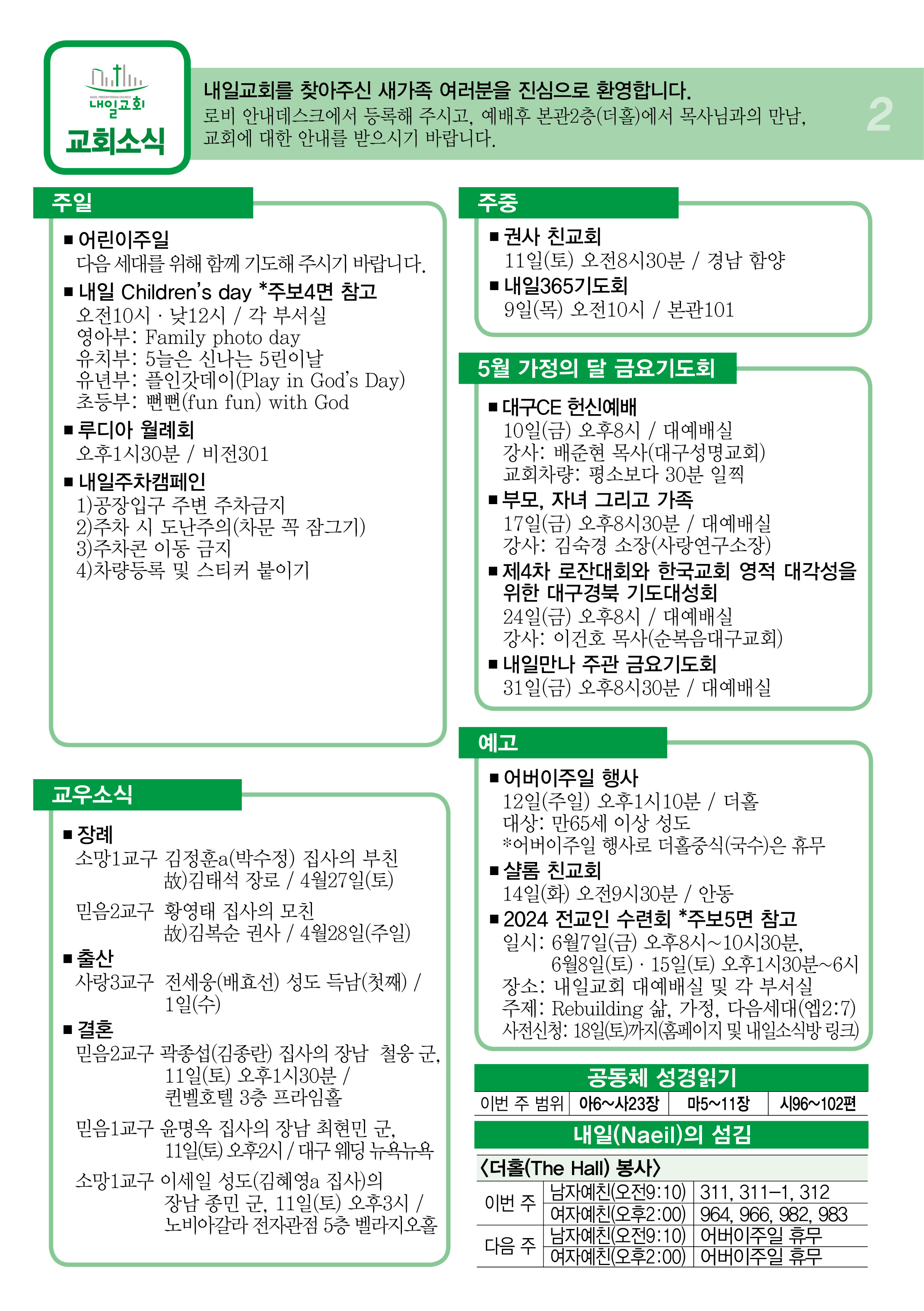 주보2.jpg