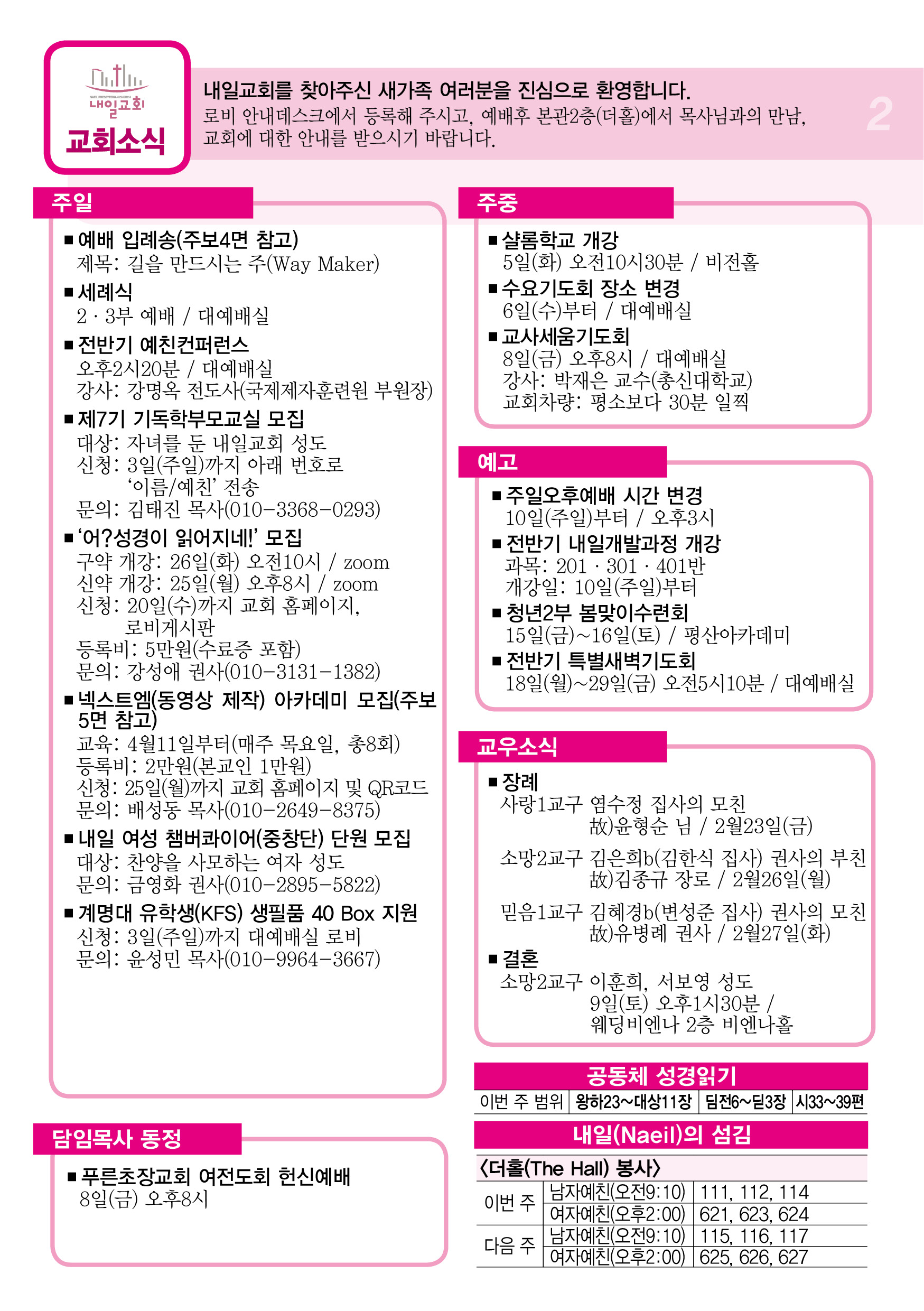 주보2.jpg