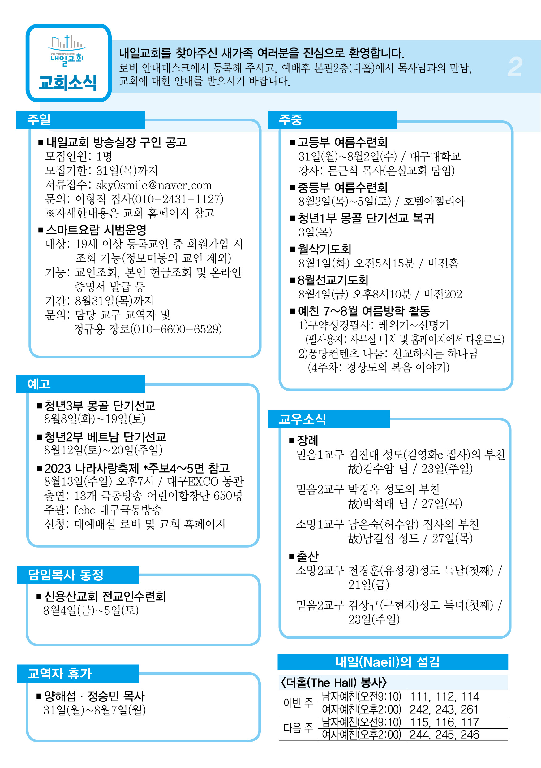 주보2.jpg
