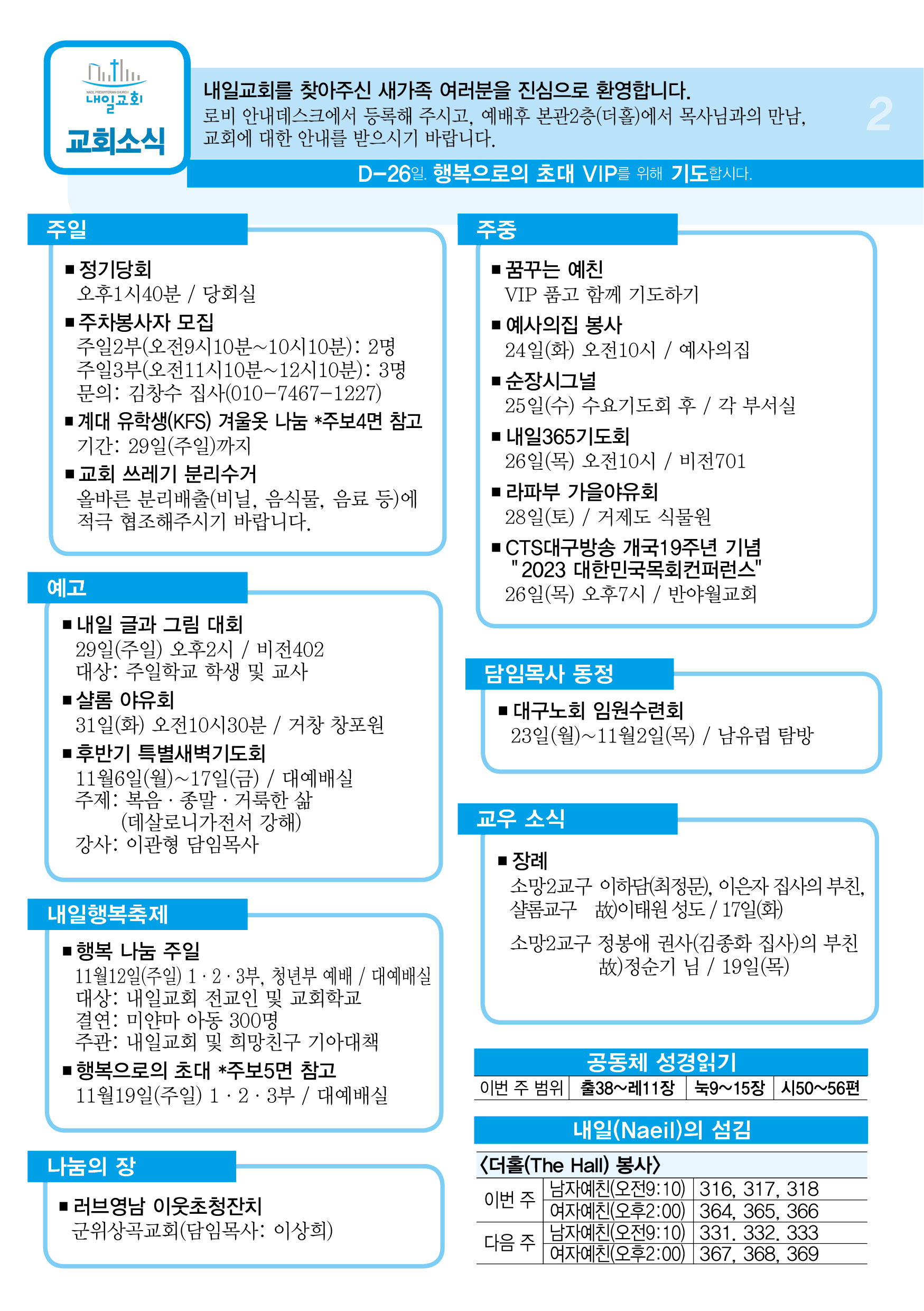 주보2.jpg
