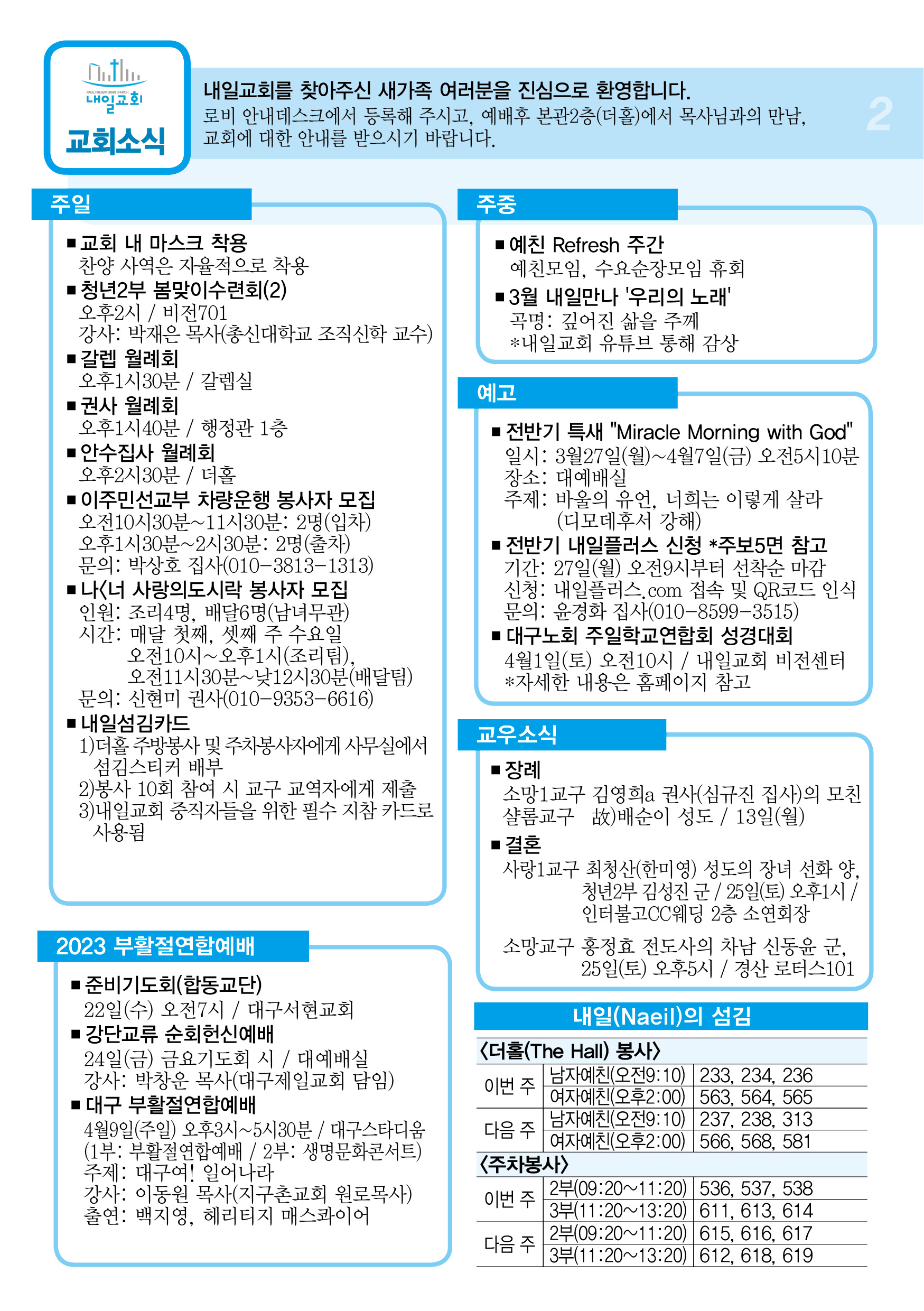 주보2.jpg