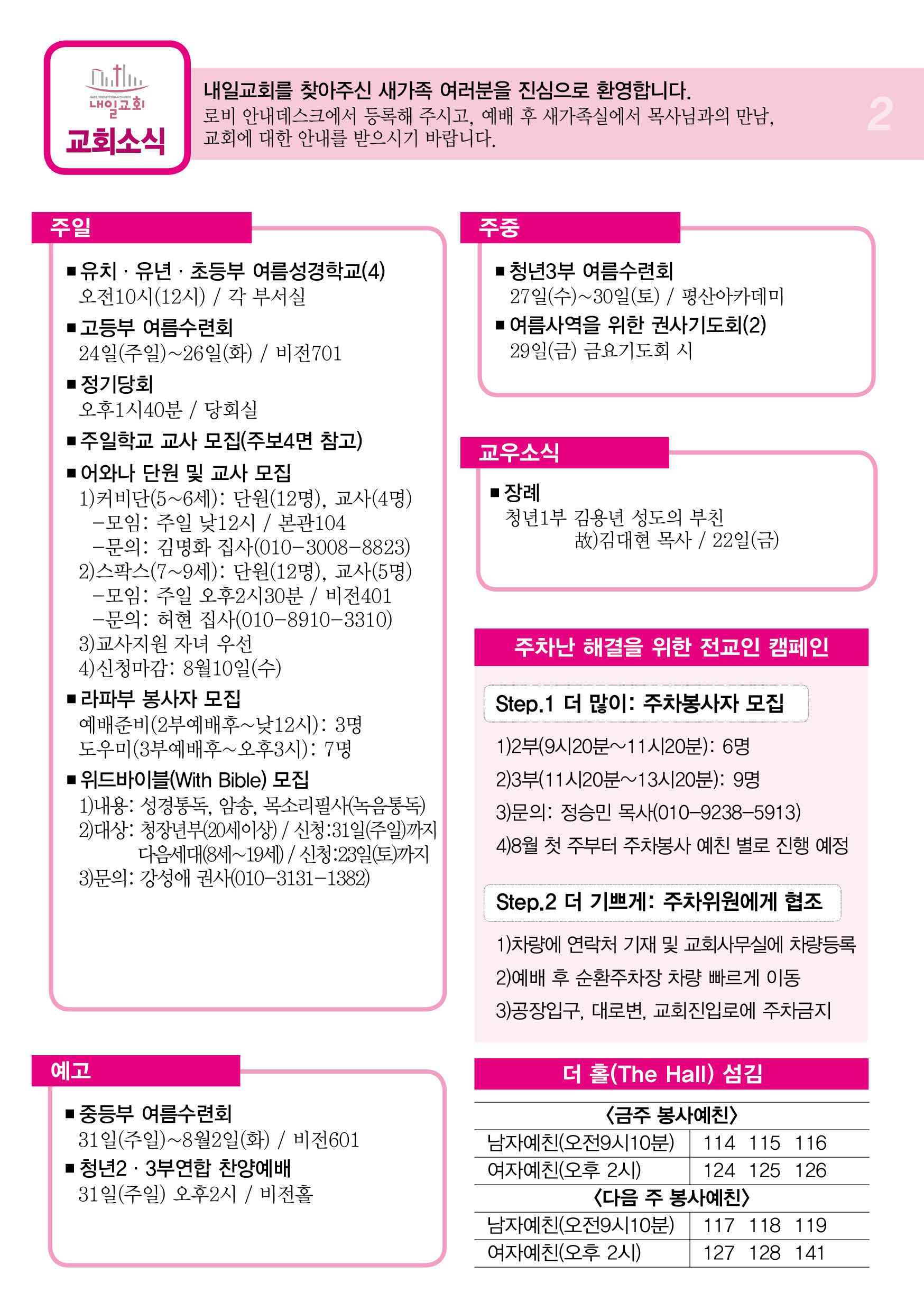 주보2.jpg