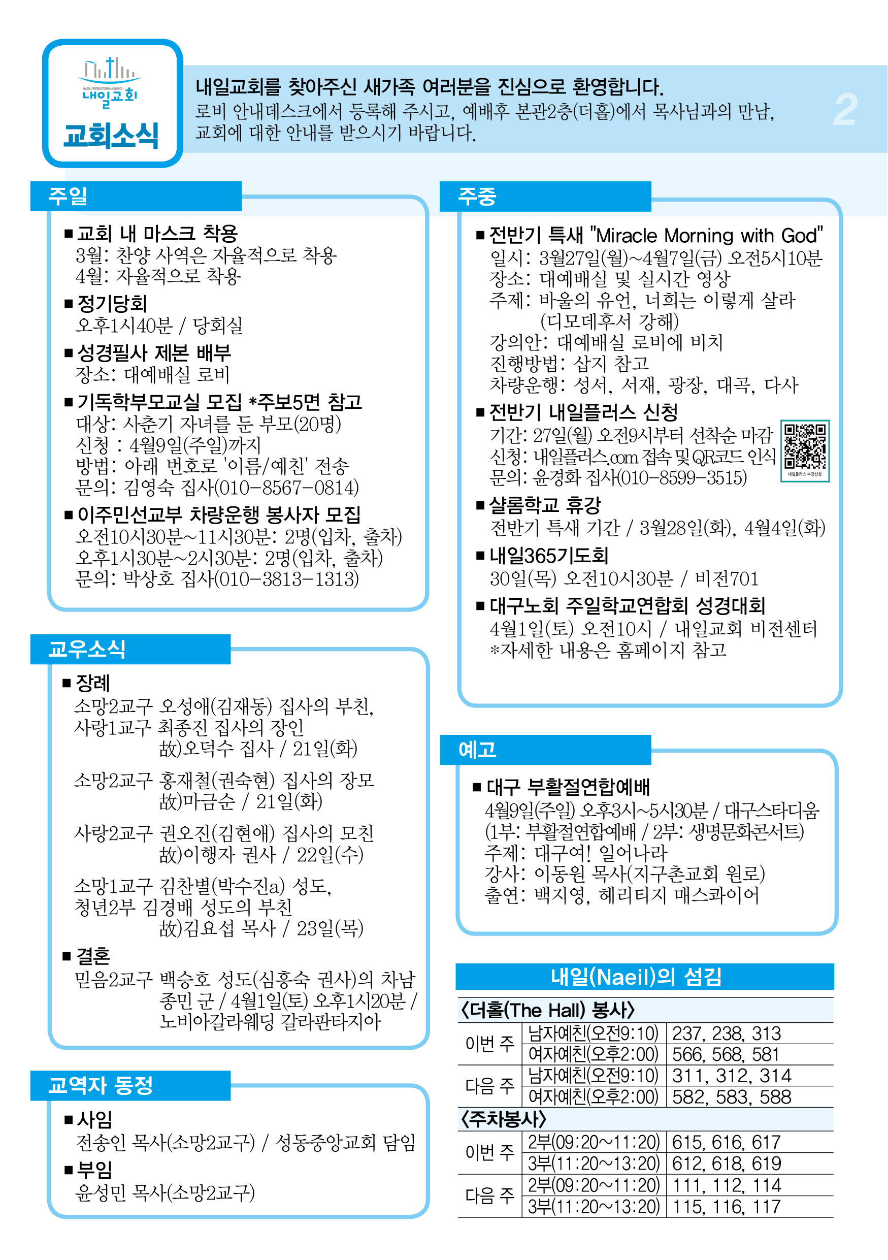 주보2.jpg