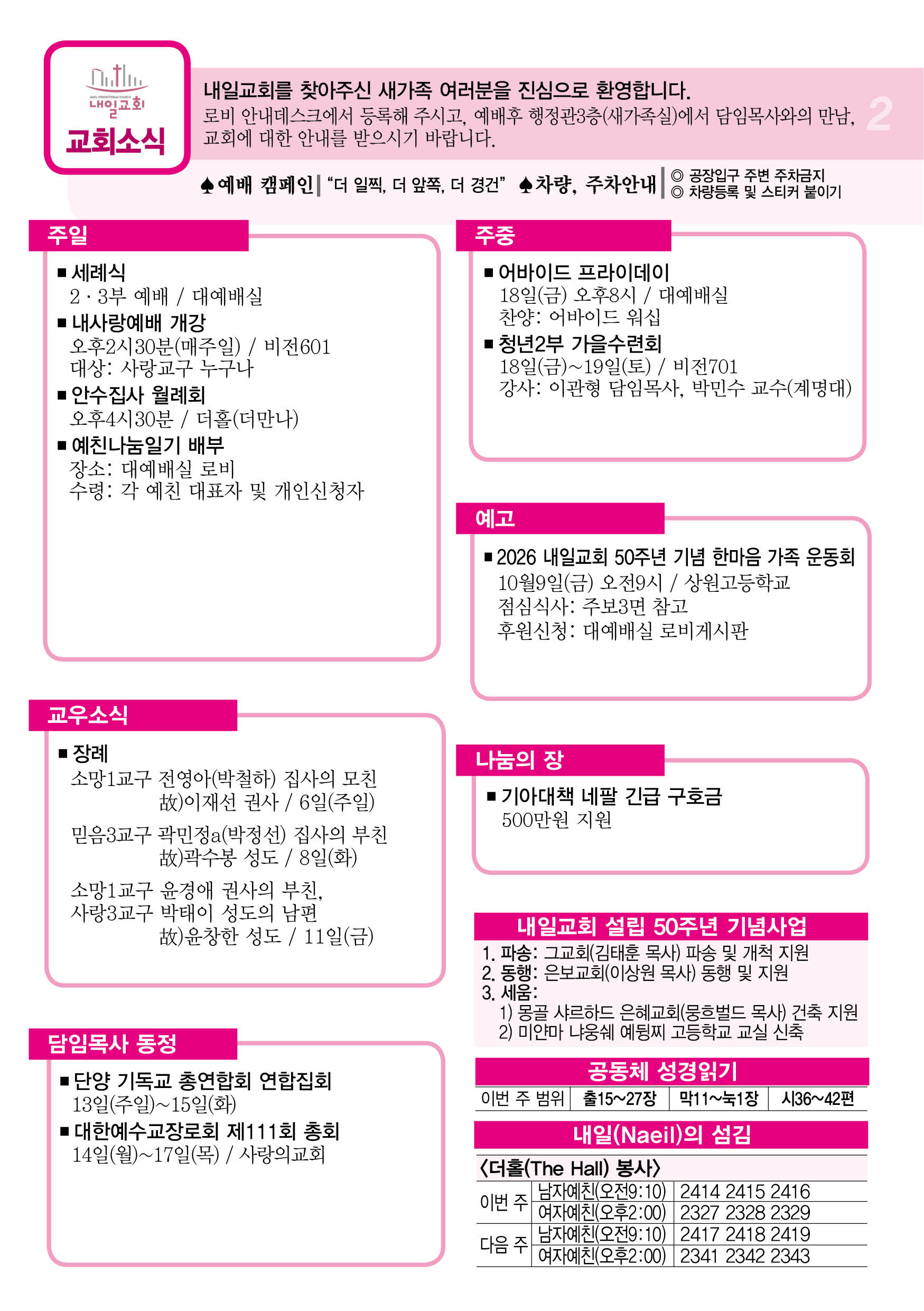 주보2.jpg