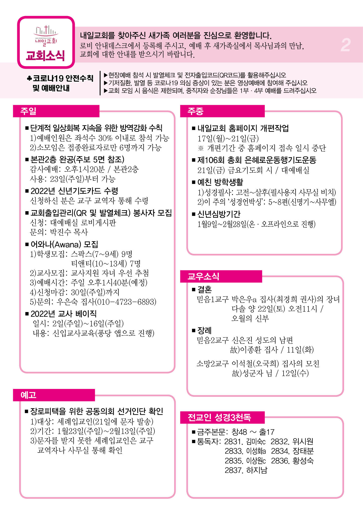 주보2.jpg