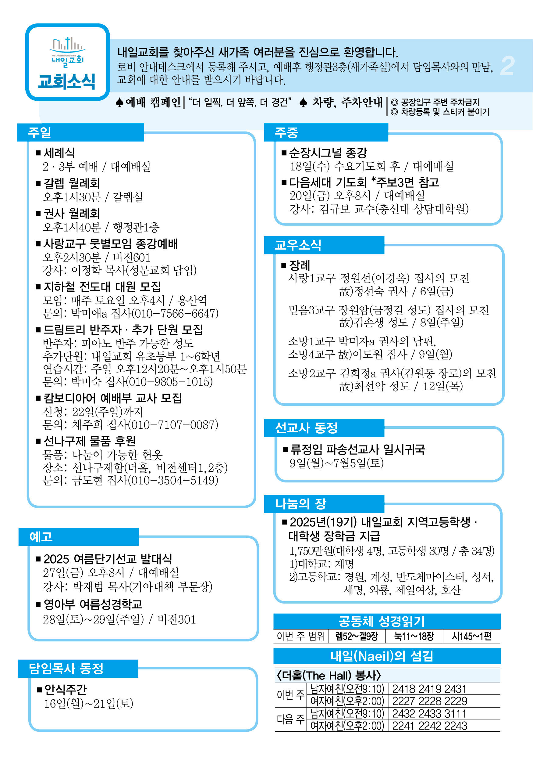 주보2.jpg