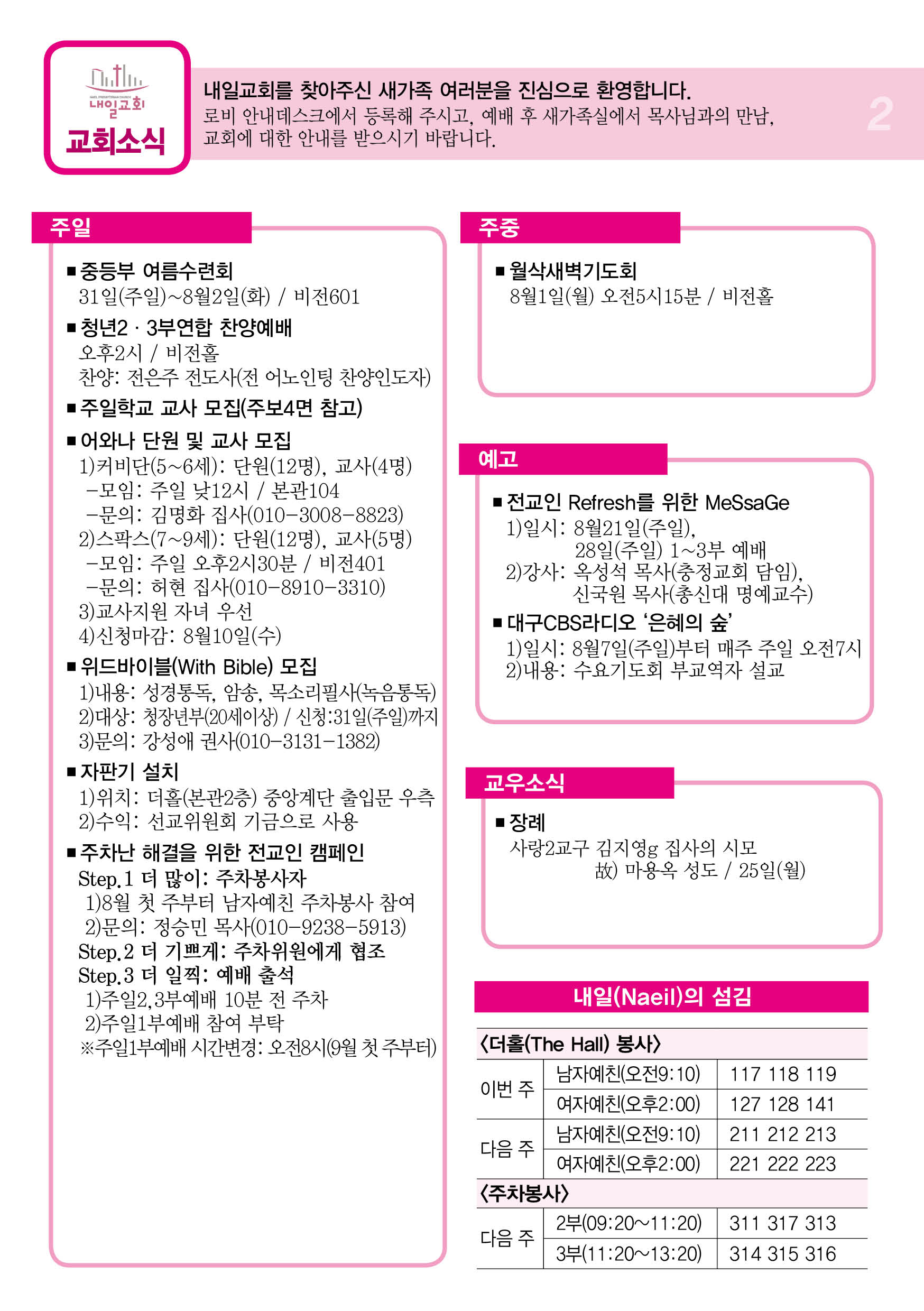 주보2.jpg