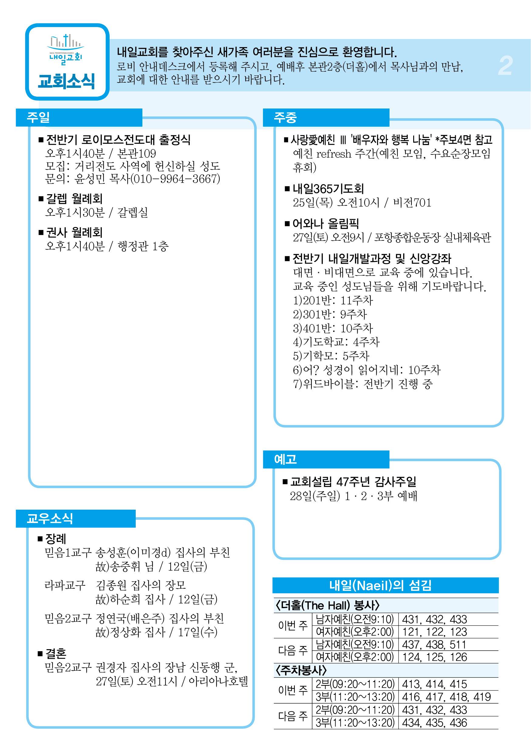 주보2.jpg