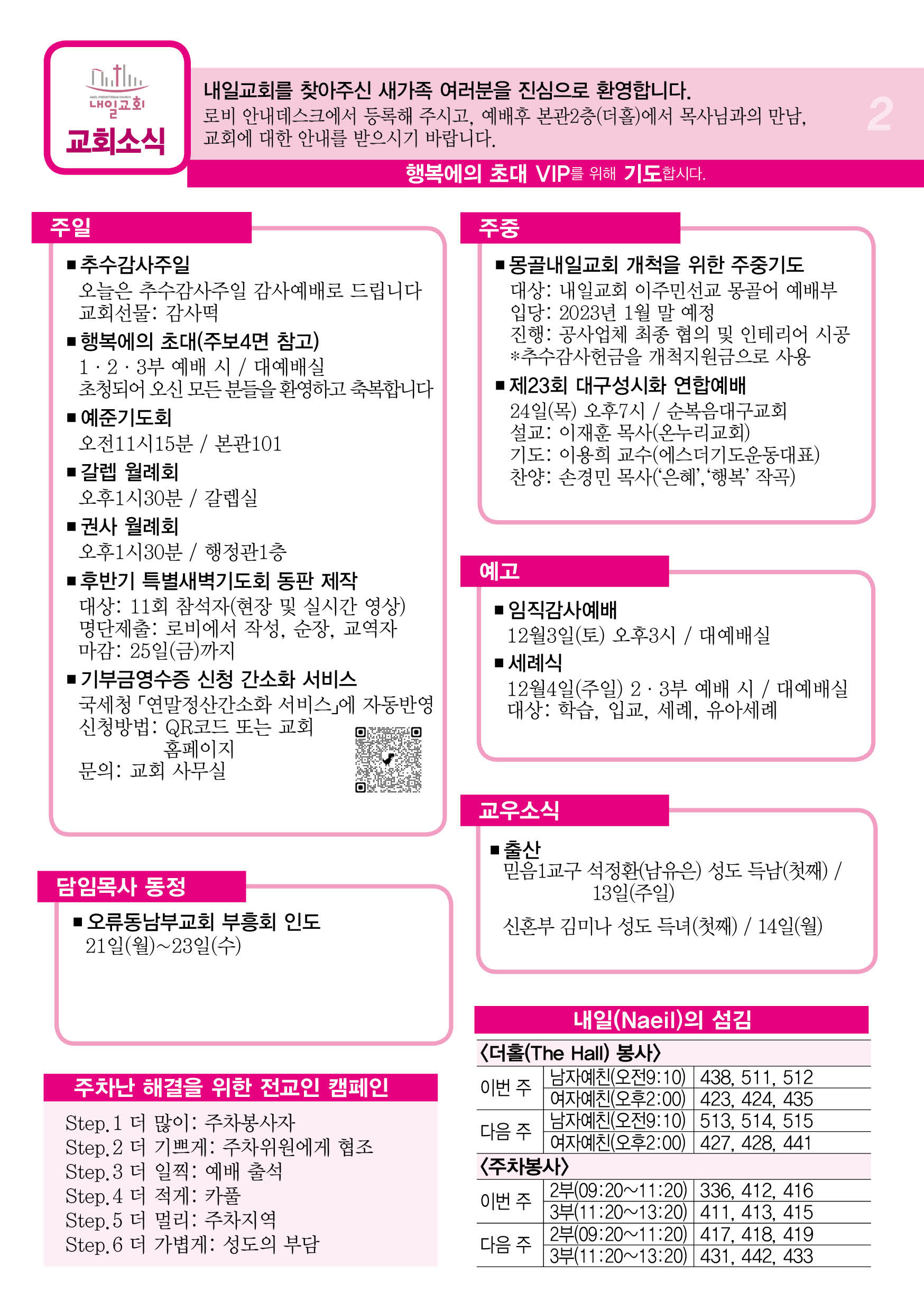 주보2.jpg