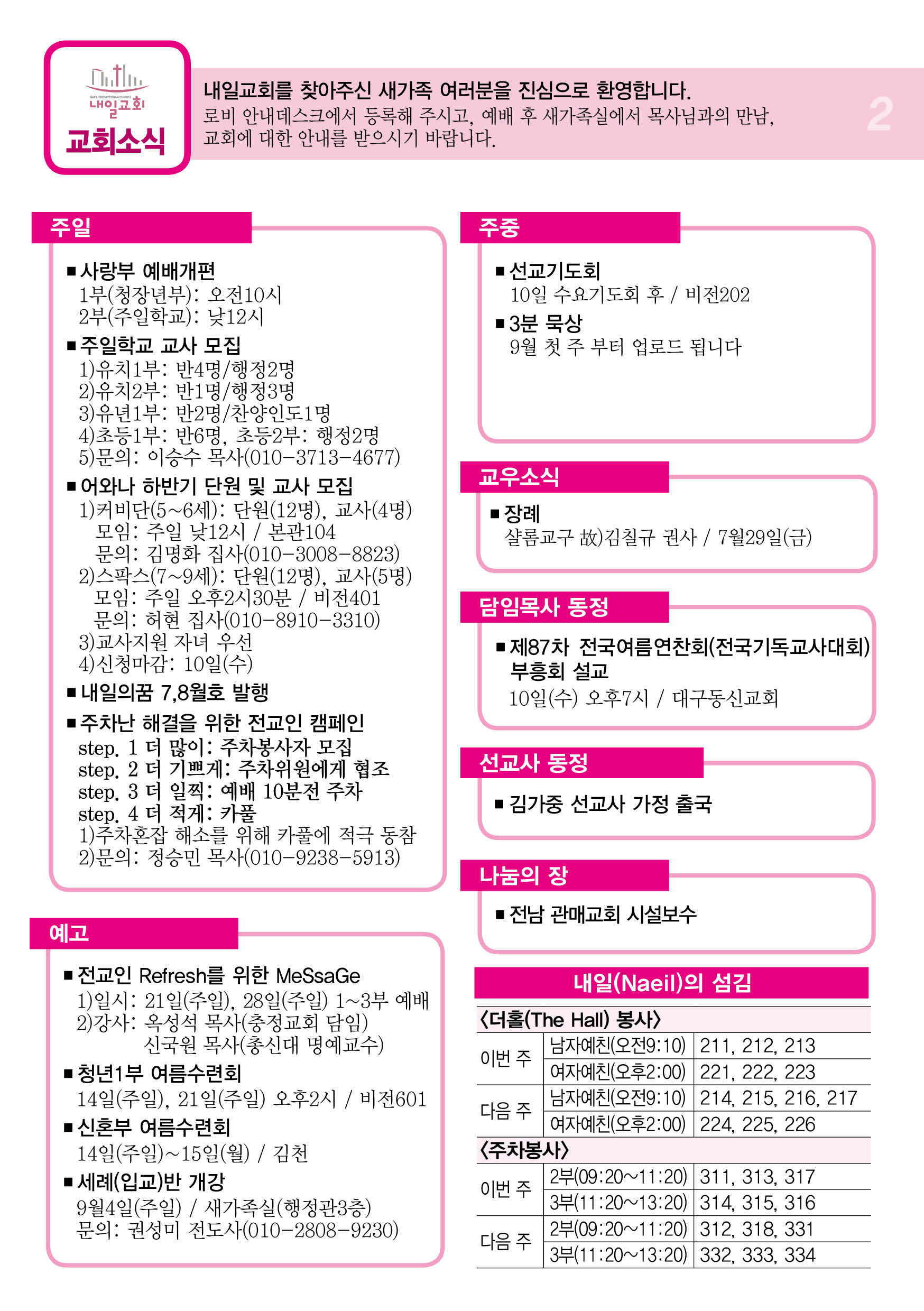 주보2.jpg