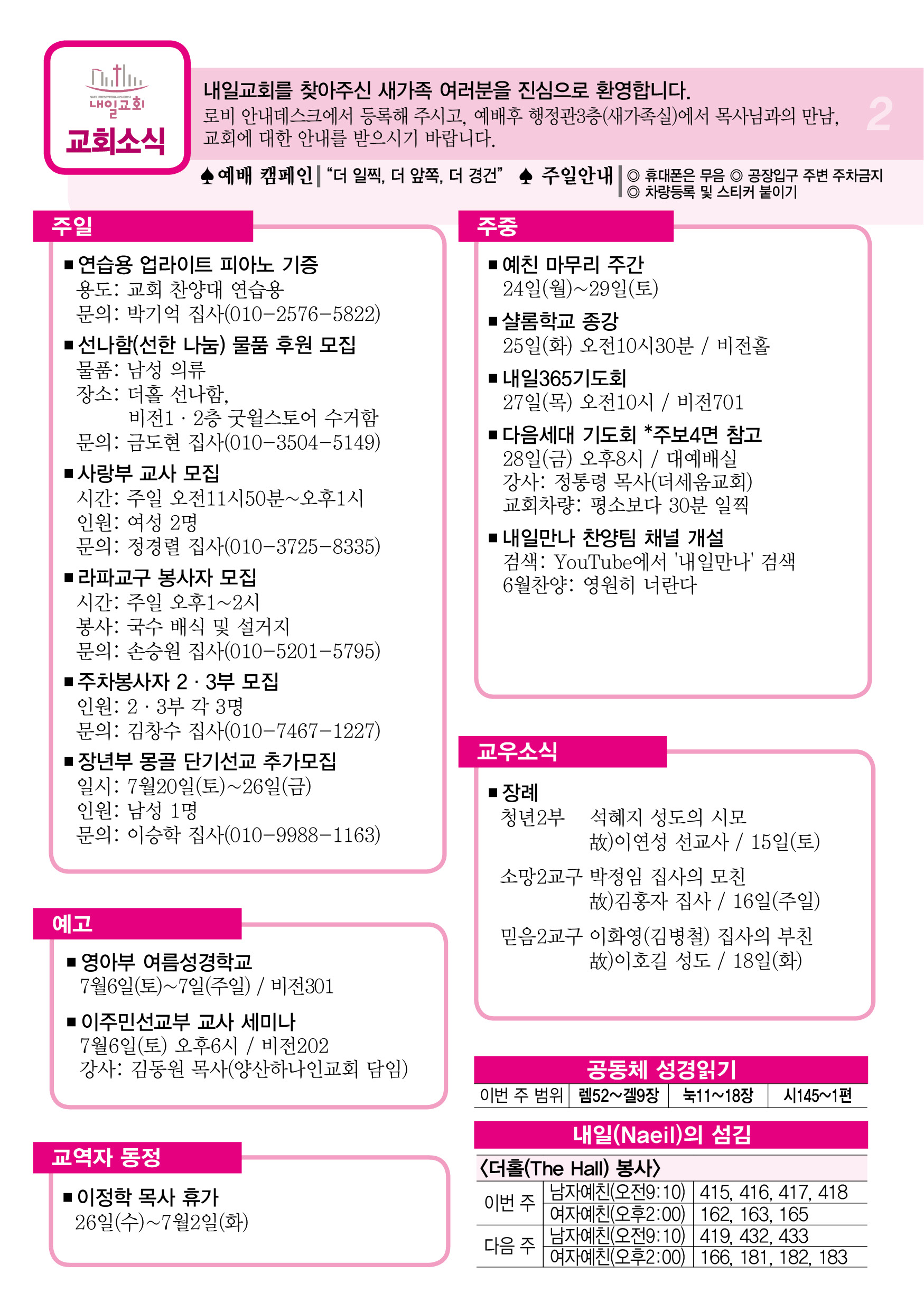 주보2.jpg
