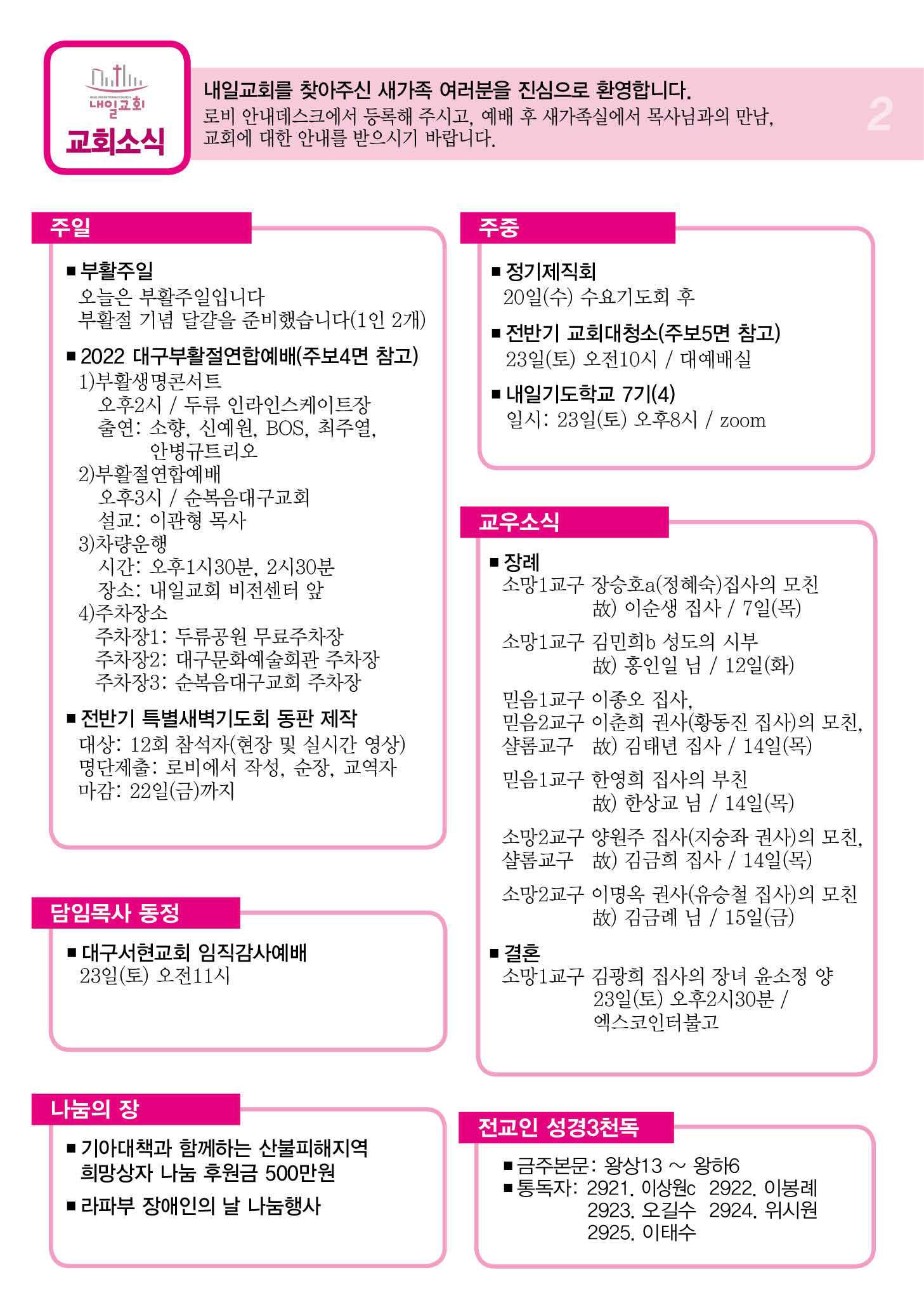 주보2.jpg