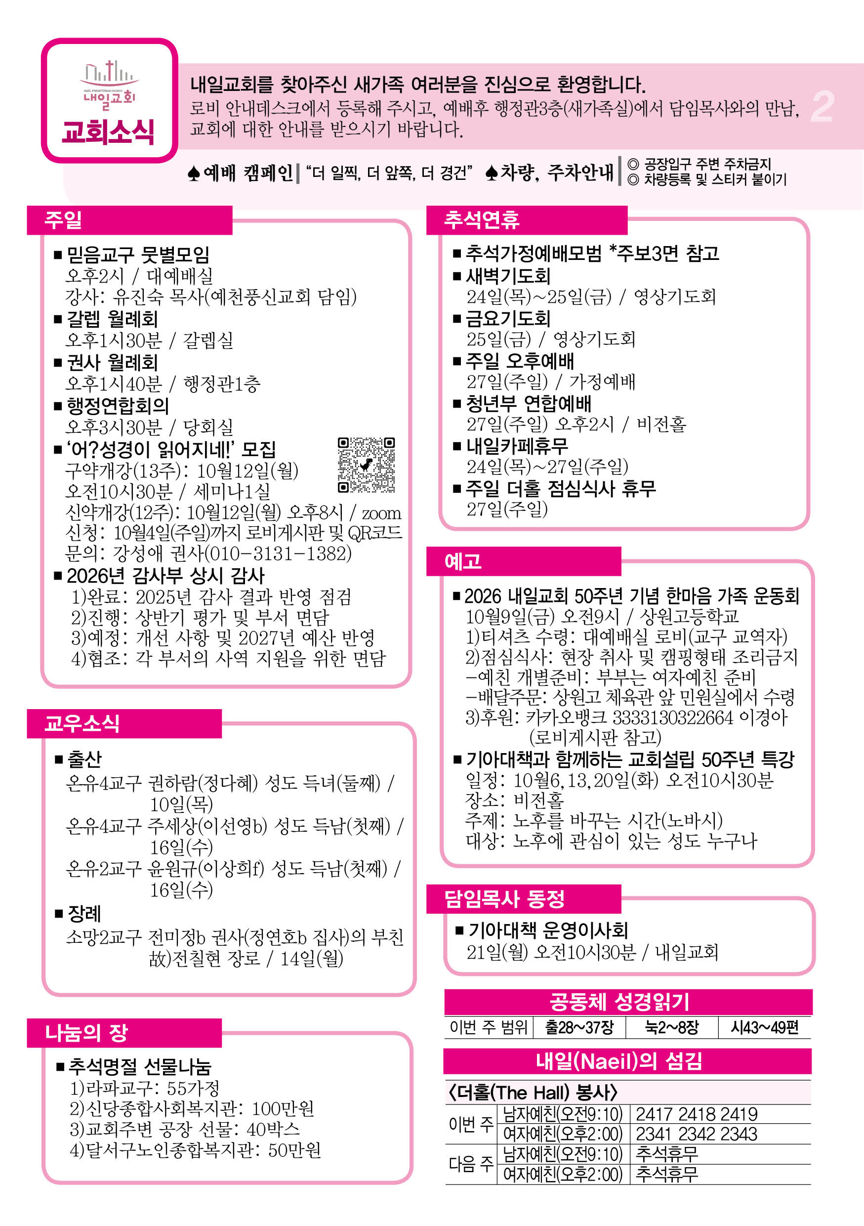 주보2.jpg