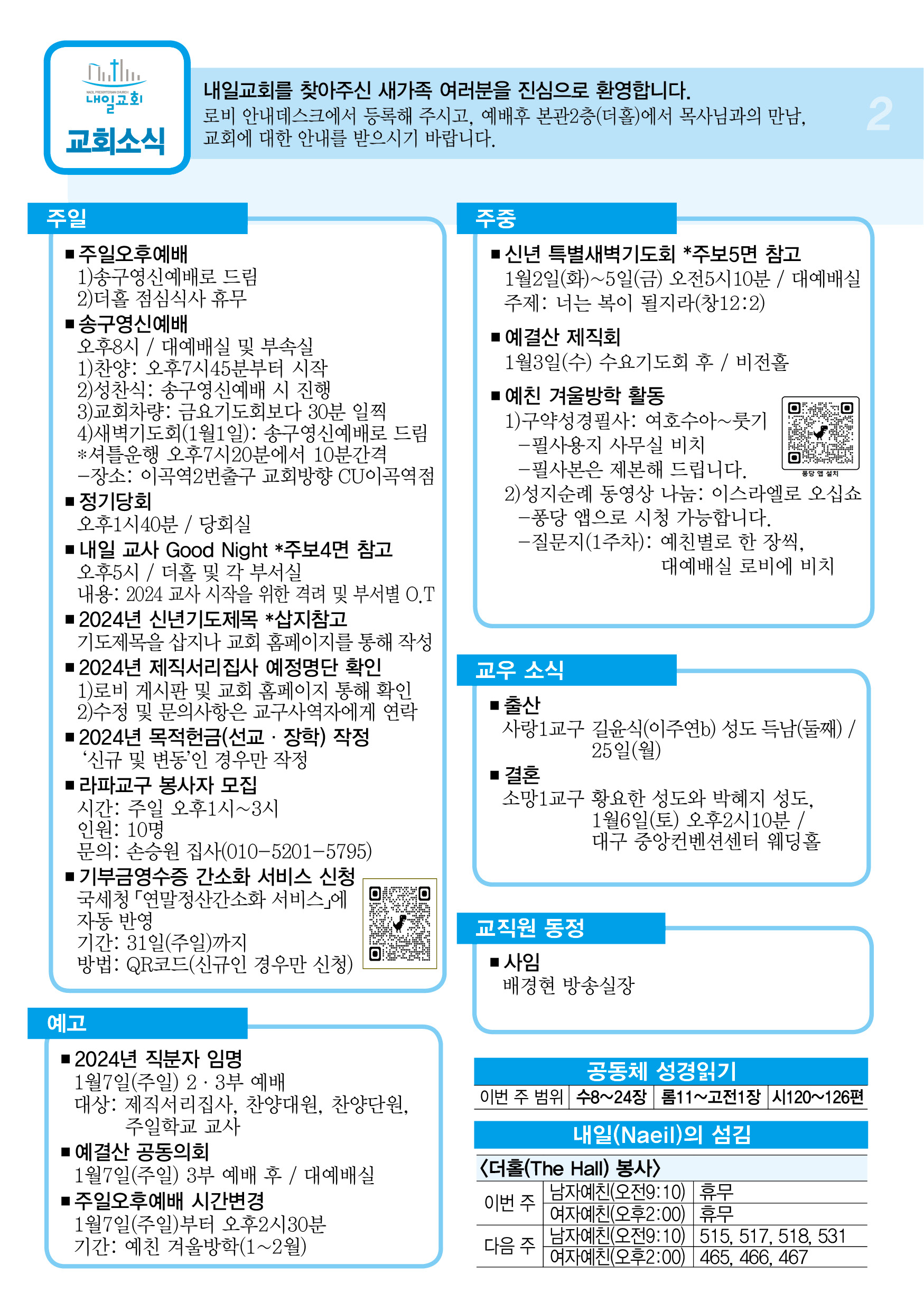 주보2.jpg