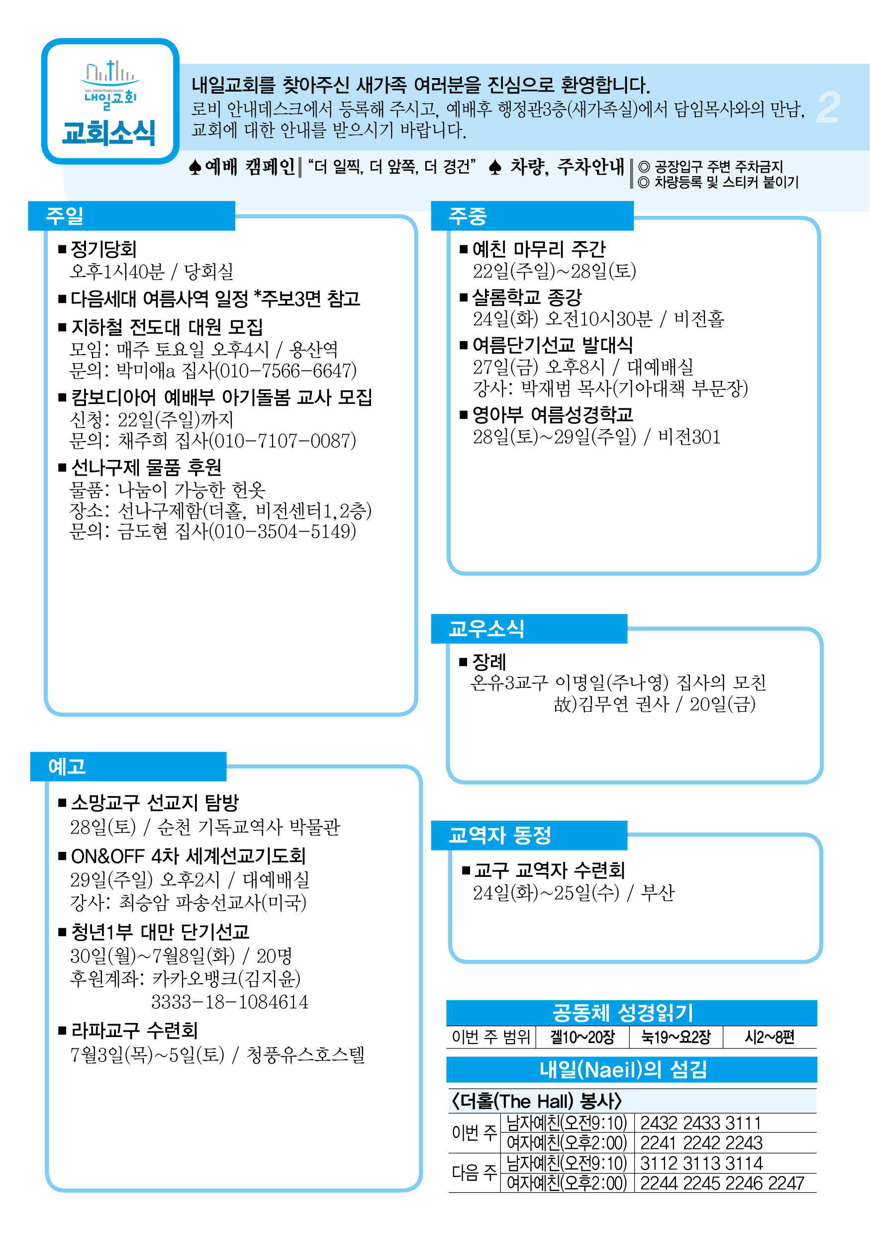 주보2.jpg