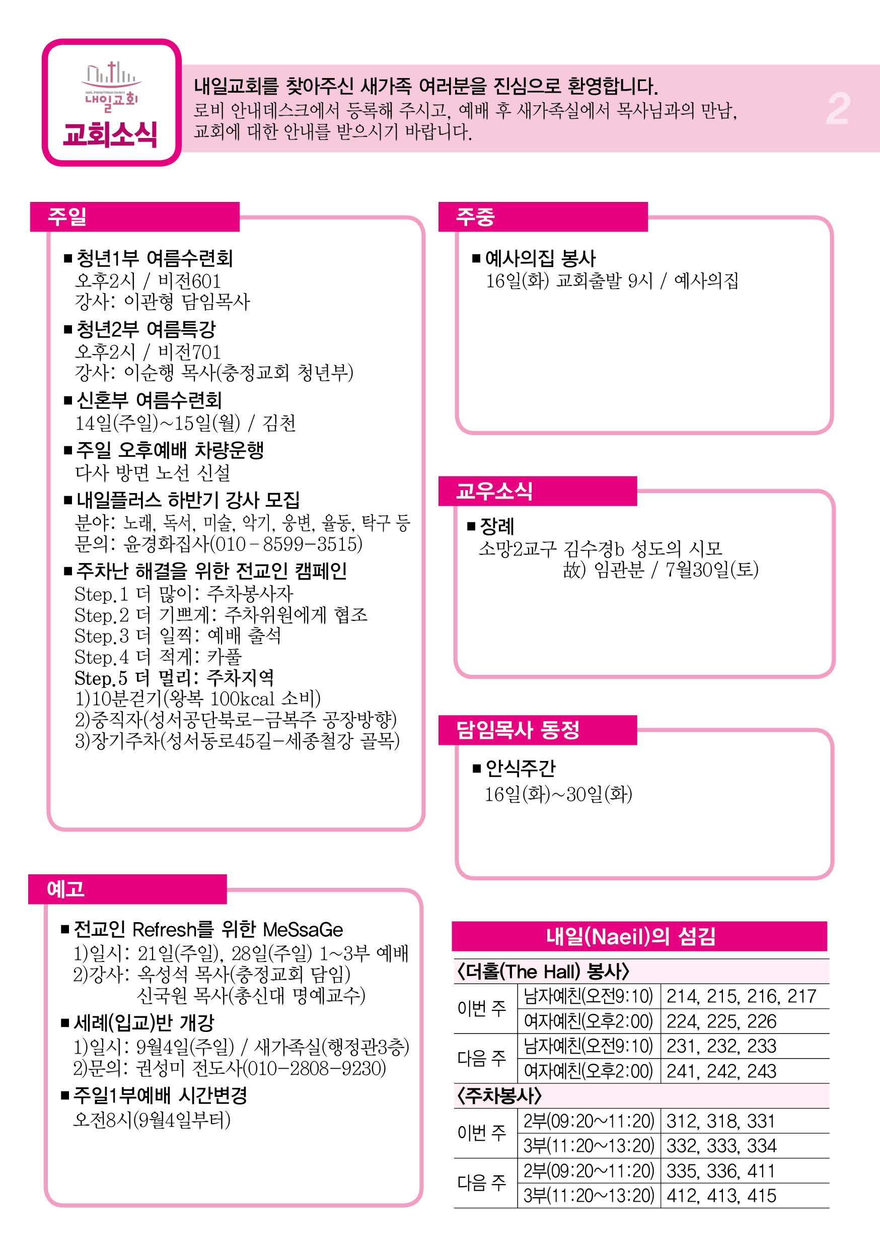 주보2.jpg
