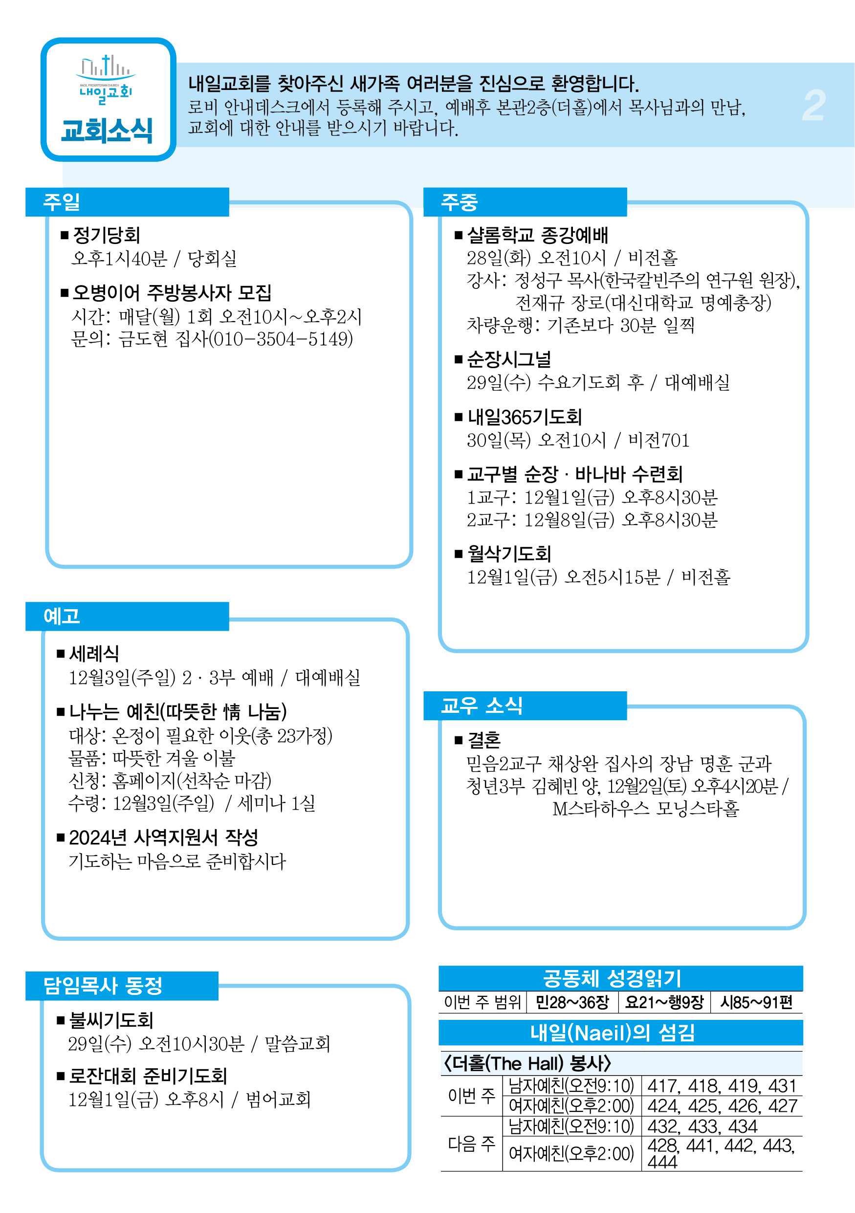 주보2.jpg