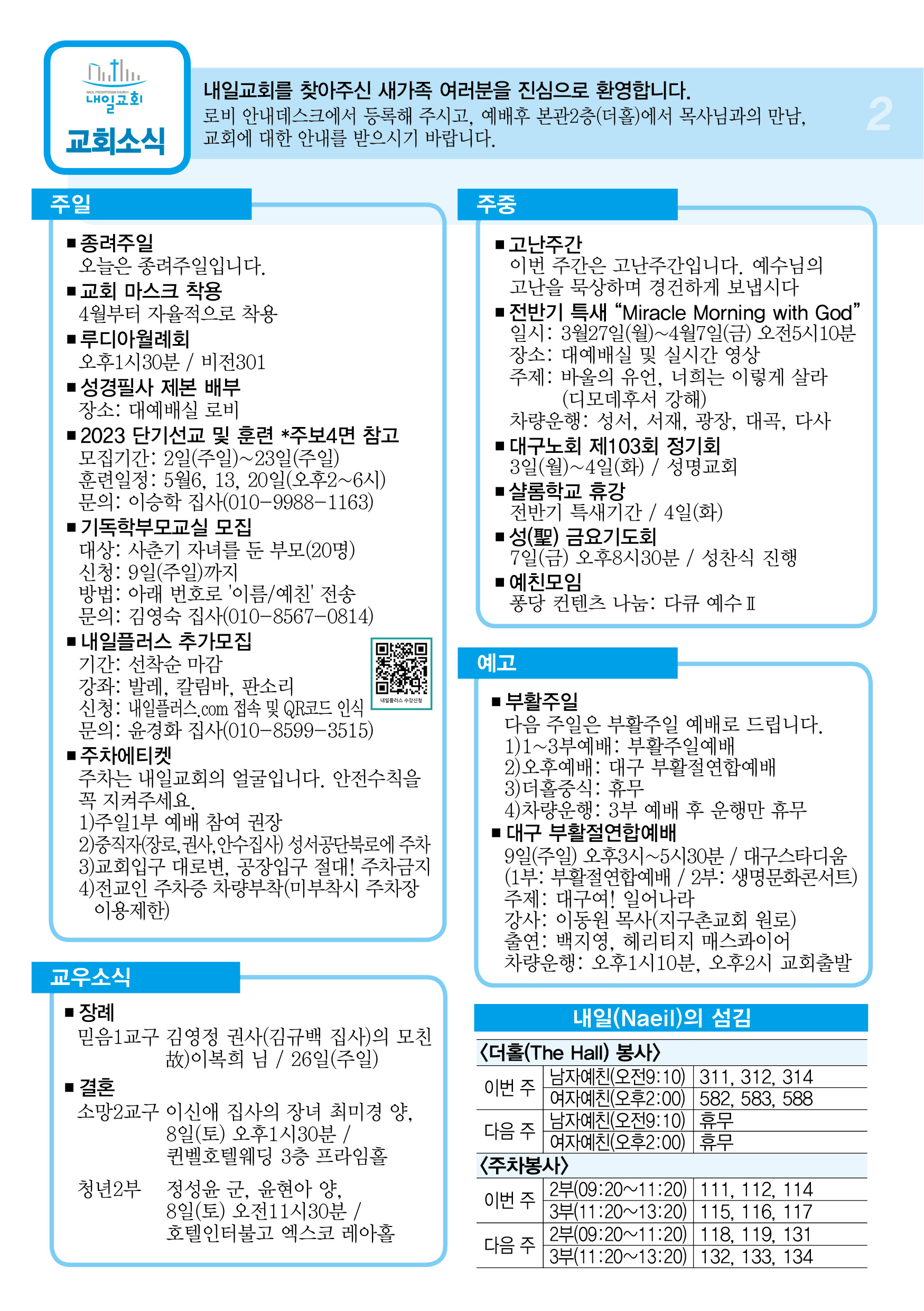 주보2.jpg