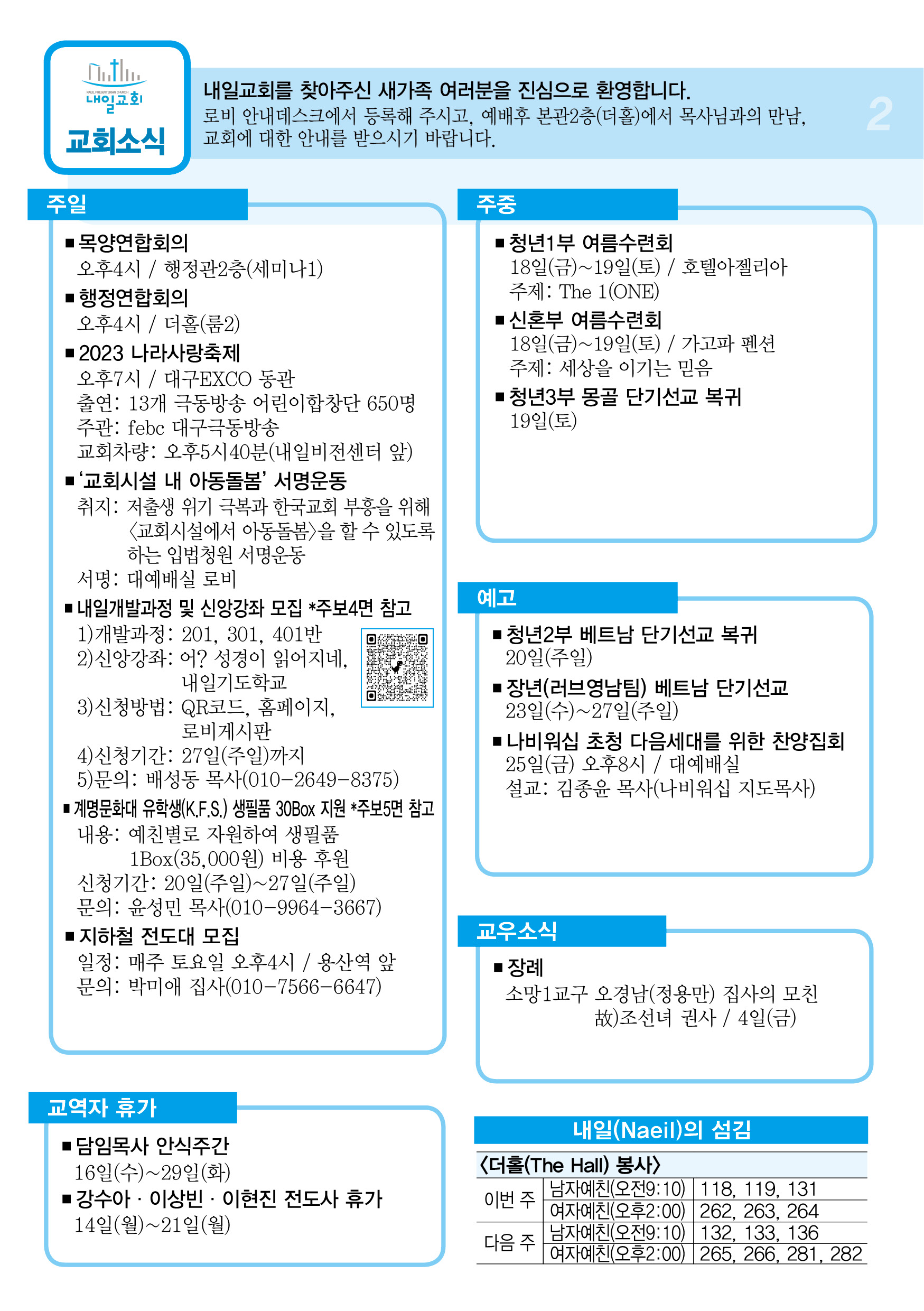 주보2.jpg