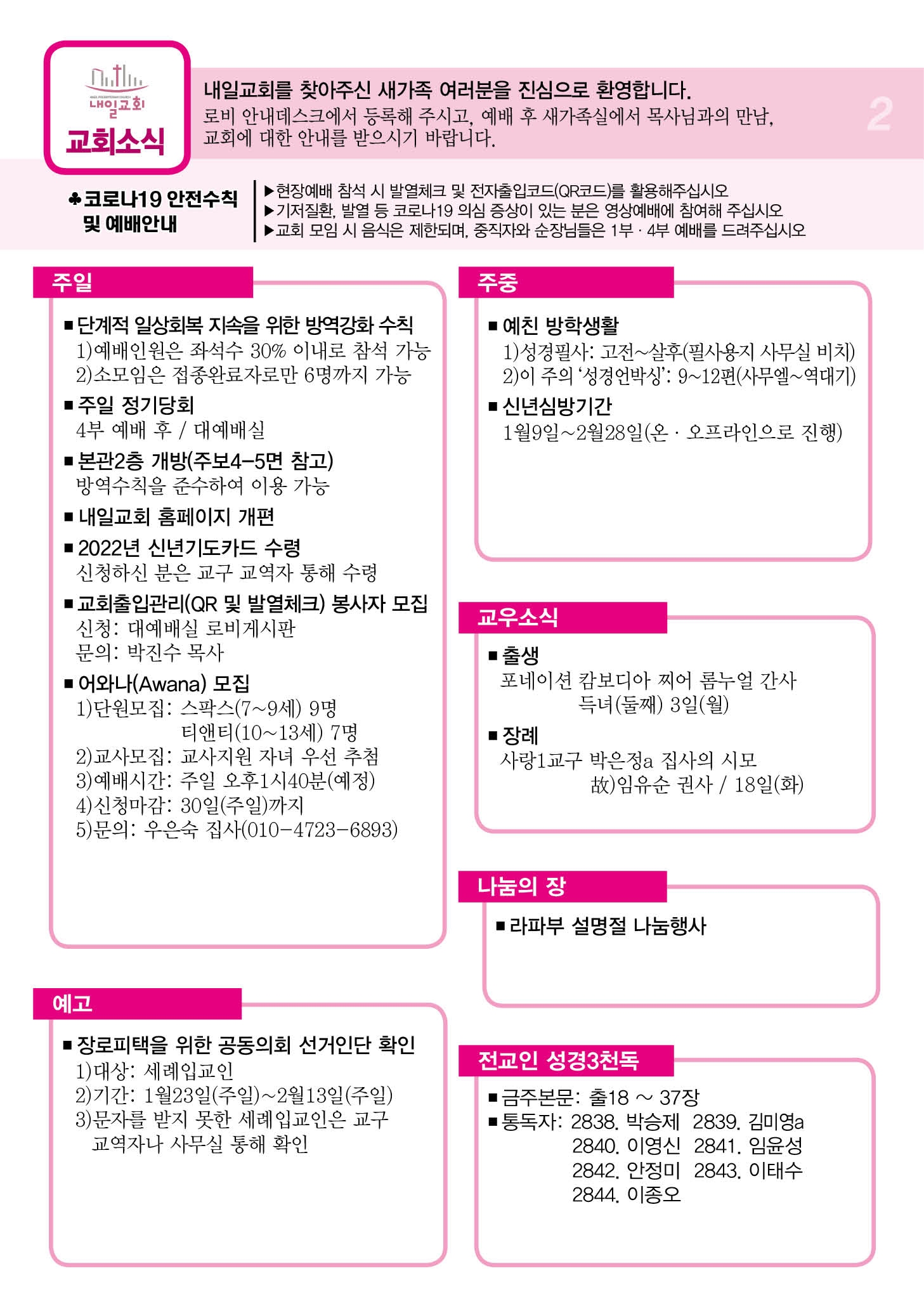 주보2.jpg