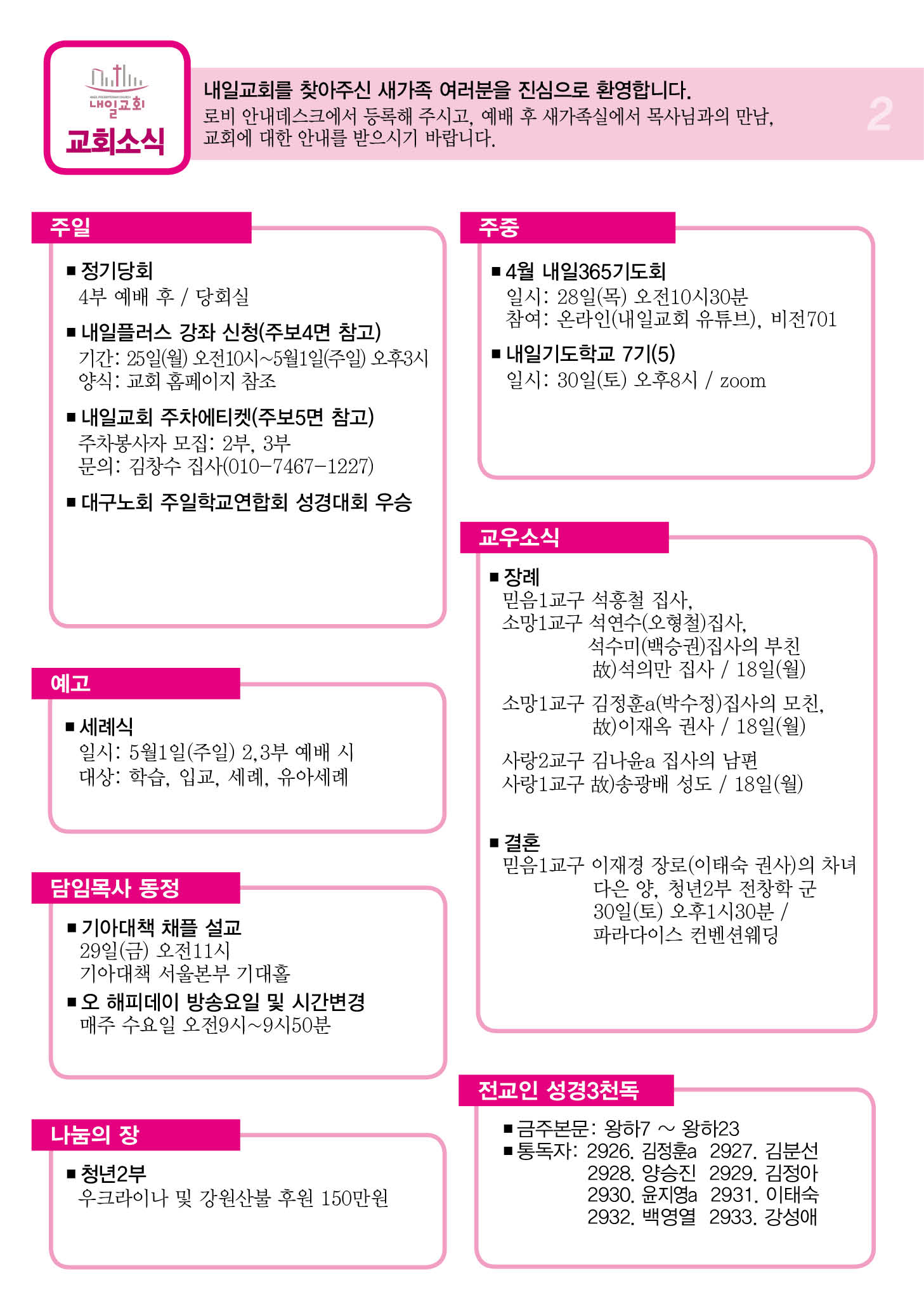 주보2.jpg