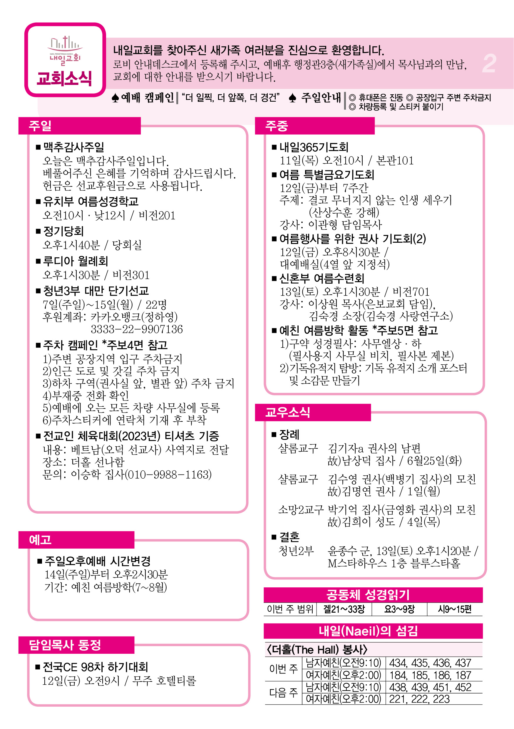 주보2.jpg