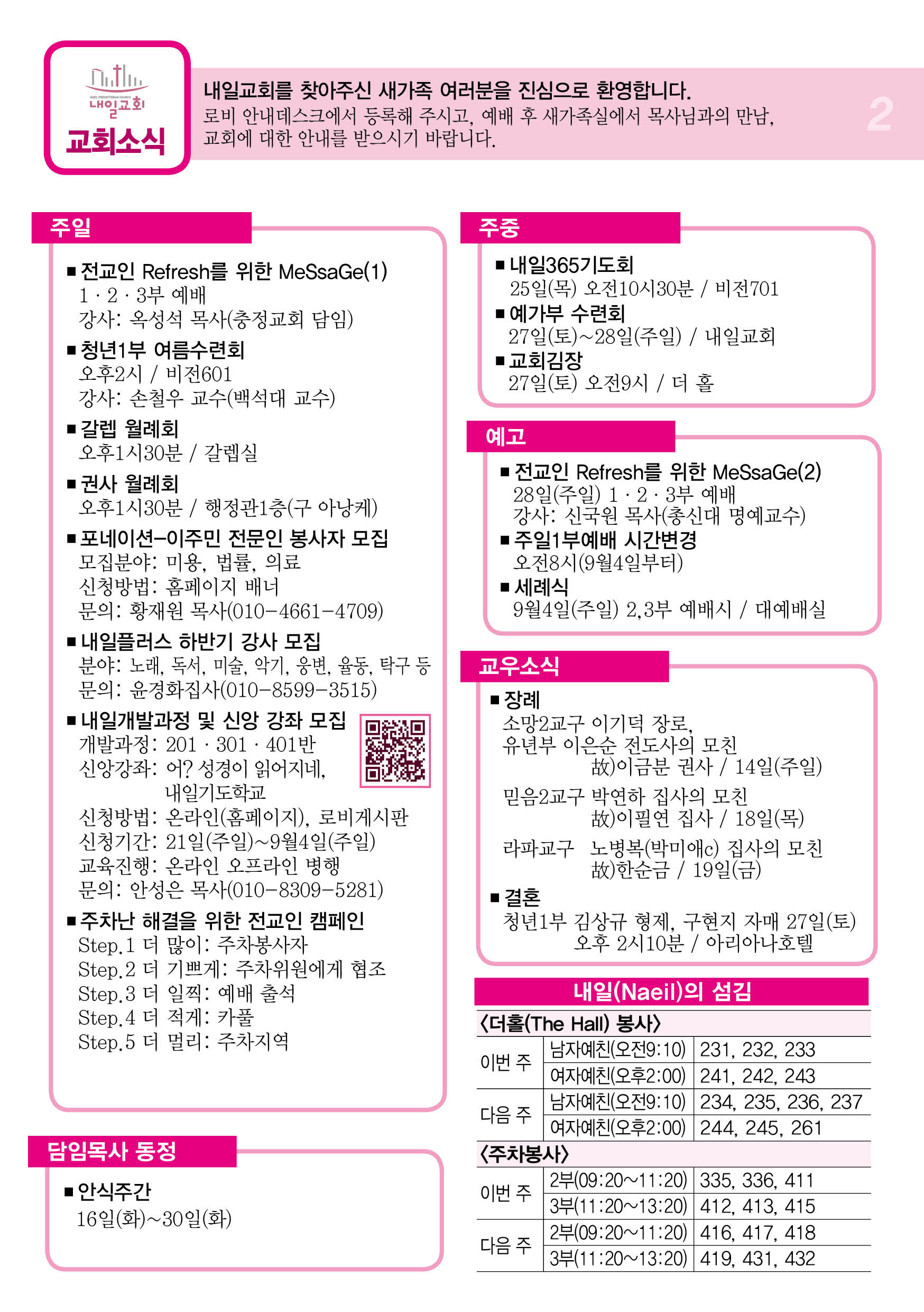 주보2.jpg
