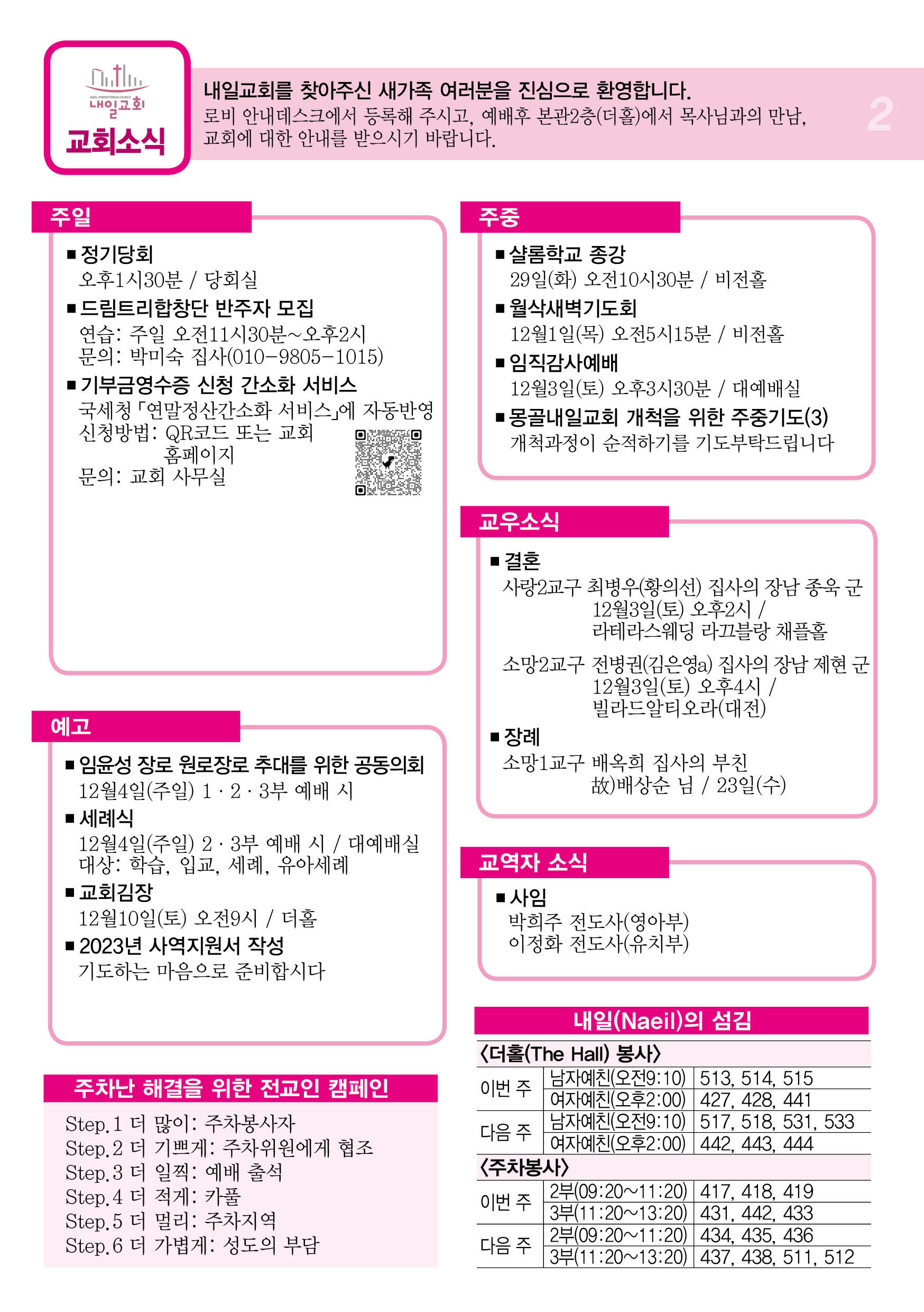 주보2.jpg
